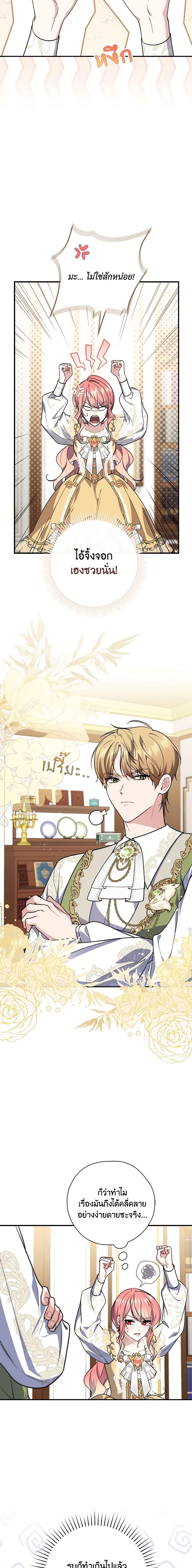 Manga-lc-com อ่านมังงะ อ่านการ์ตูน ออนไลน์ ฟรี Fortune-Telling Lady ตอนที่ 1 2 3 4 5 6 7 8 9 10 11 12 13 14 ฟรี ไม่มีโฆษณา Manga-lc - อ่าน มังงะ อ่าน การ์ตูน ออนไลน์ อ่านมังงะ ฟรี