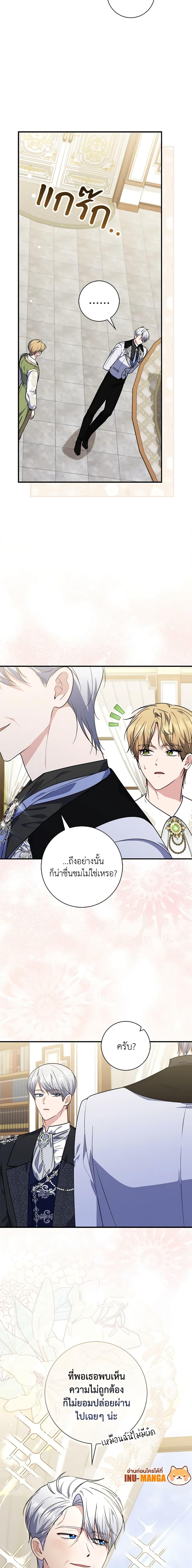 Manga-lc-com อ่านมังงะ อ่านการ์ตูน ออนไลน์ ฟรี Fortune-Telling Lady ตอนที่ 1 2 3 4 5 6 7 8 9 10 11 12 13 14 ฟรี ไม่มีโฆษณา Manga-lc - อ่าน มังงะ อ่าน การ์ตูน ออนไลน์ อ่านมังงะ ฟรี