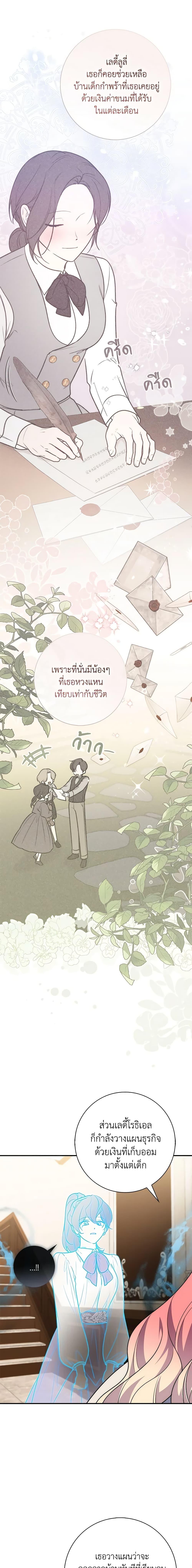 Manga-lc-com อ่านมังงะ อ่านการ์ตูน ออนไลน์ ฟรี Fortune-Telling Lady ตอนที่ 1 2 3 4 5 6 7 8 9 10 11 12 13 14 ฟรี ไม่มีโฆษณา Manga-lc - อ่าน มังงะ อ่าน การ์ตูน ออนไลน์ อ่านมังงะ ฟรี