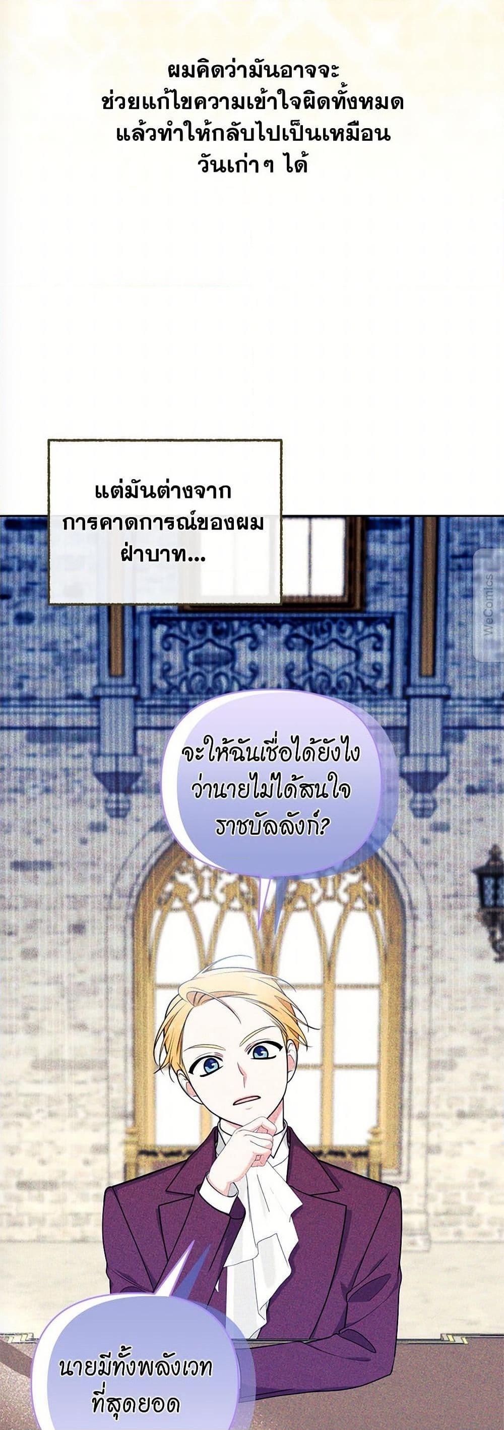 Manga-lc-com อ่านมังงะ อ่านการ์ตูน ออนไลน์ ฟรี Breaking News ตอนที่ 1 2 3 4 5 6 7 8 9 10 11 12 13 14 ฟรี ไม่มีโฆษณา Manga-lc - อ่าน มังงะ อ่าน การ์ตูน ออนไลน์ อ่านมังงะ ฟรี