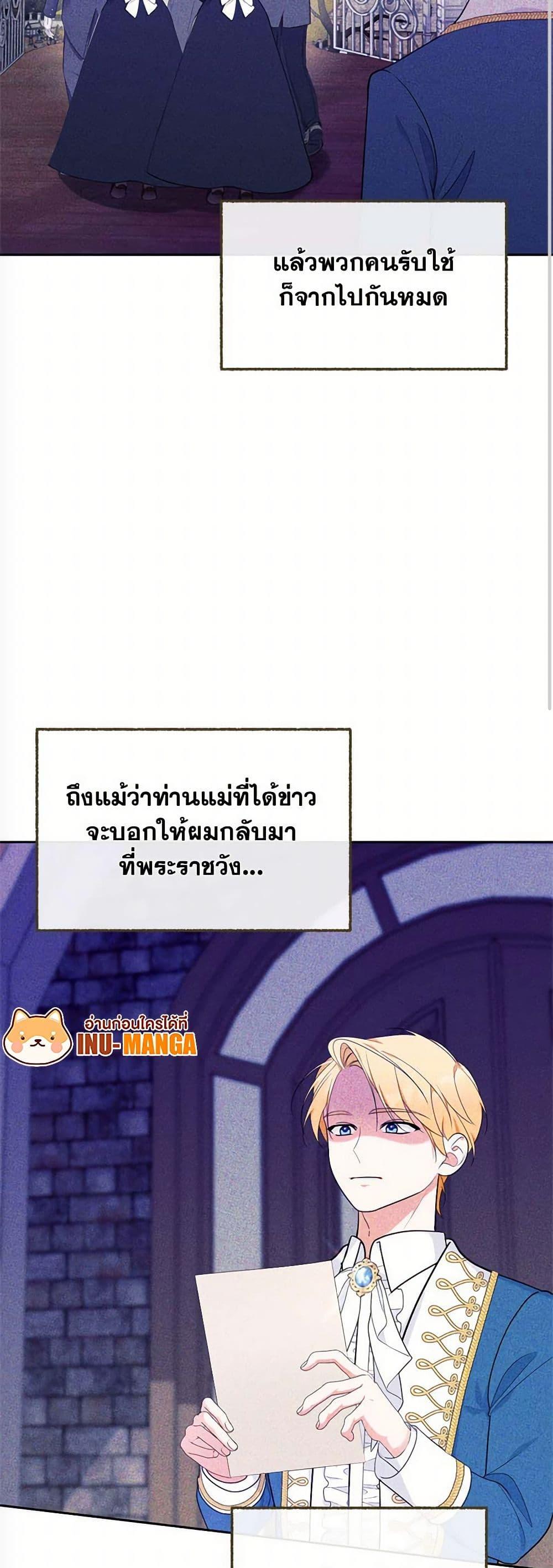 Manga-lc-com อ่านมังงะ อ่านการ์ตูน ออนไลน์ ฟรี Breaking News ตอนที่ 1 2 3 4 5 6 7 8 9 10 11 12 13 14 ฟรี ไม่มีโฆษณา Manga-lc - อ่าน มังงะ อ่าน การ์ตูน ออนไลน์ อ่านมังงะ ฟรี