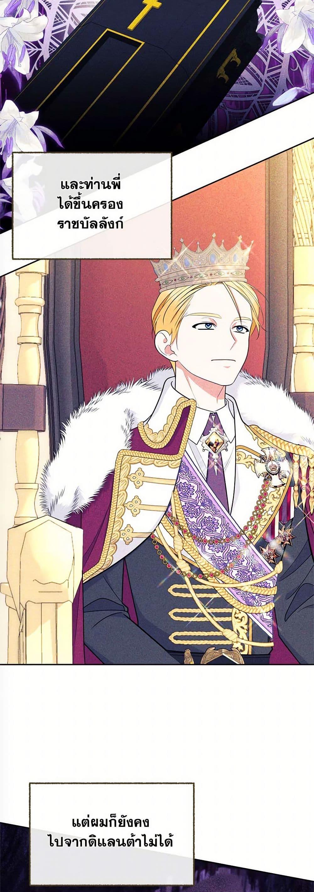 Manga-lc-com อ่านมังงะ อ่านการ์ตูน ออนไลน์ ฟรี Breaking News ตอนที่ 1 2 3 4 5 6 7 8 9 10 11 12 13 14 ฟรี ไม่มีโฆษณา Manga-lc - อ่าน มังงะ อ่าน การ์ตูน ออนไลน์ อ่านมังงะ ฟรี