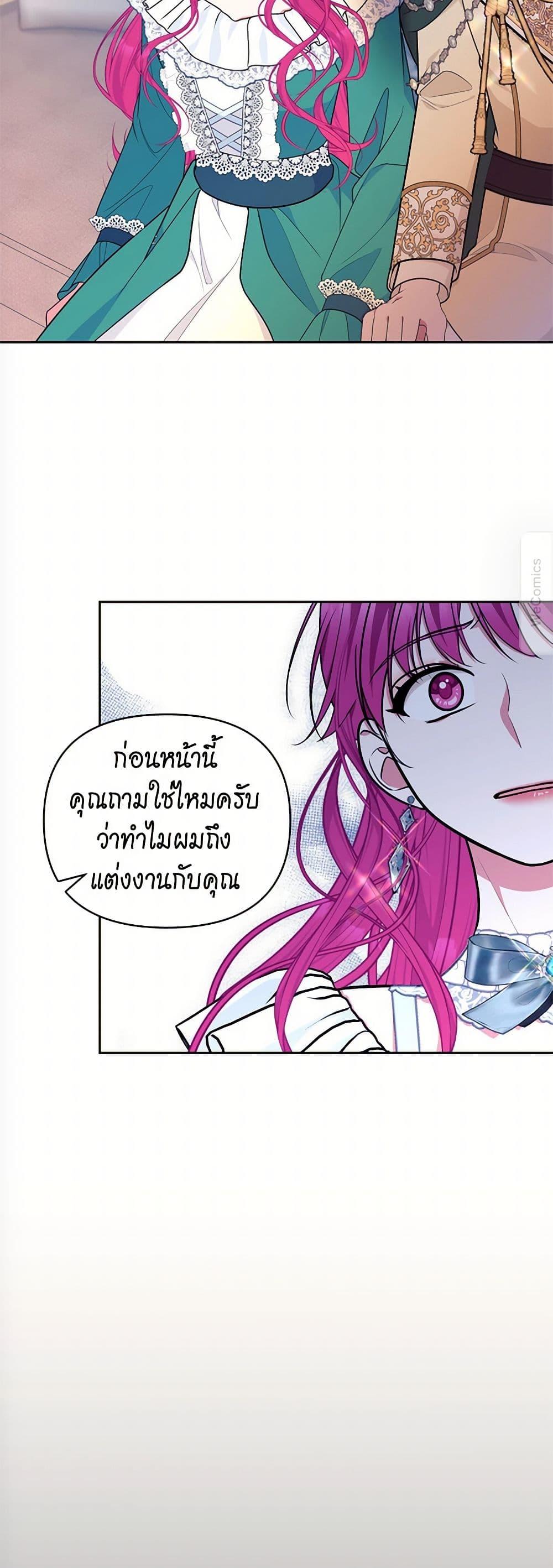 Manga-lc-com อ่านมังงะ อ่านการ์ตูน ออนไลน์ ฟรี Breaking News ตอนที่ 1 2 3 4 5 6 7 8 9 10 11 12 13 14 ฟรี ไม่มีโฆษณา Manga-lc - อ่าน มังงะ อ่าน การ์ตูน ออนไลน์ อ่านมังงะ ฟรี