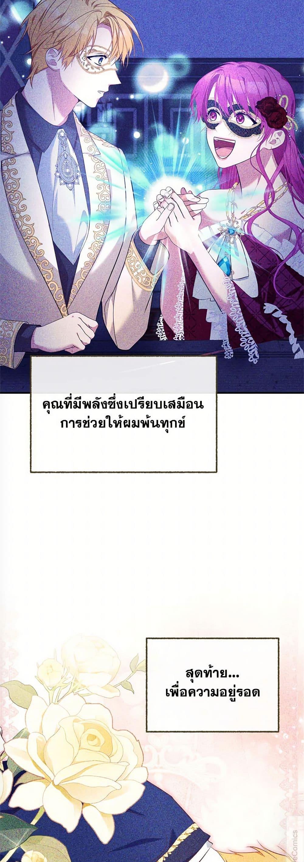 Manga-lc-com อ่านมังงะ อ่านการ์ตูน ออนไลน์ ฟรี Breaking News ตอนที่ 1 2 3 4 5 6 7 8 9 10 11 12 13 14 ฟรี ไม่มีโฆษณา Manga-lc - อ่าน มังงะ อ่าน การ์ตูน ออนไลน์ อ่านมังงะ ฟรี