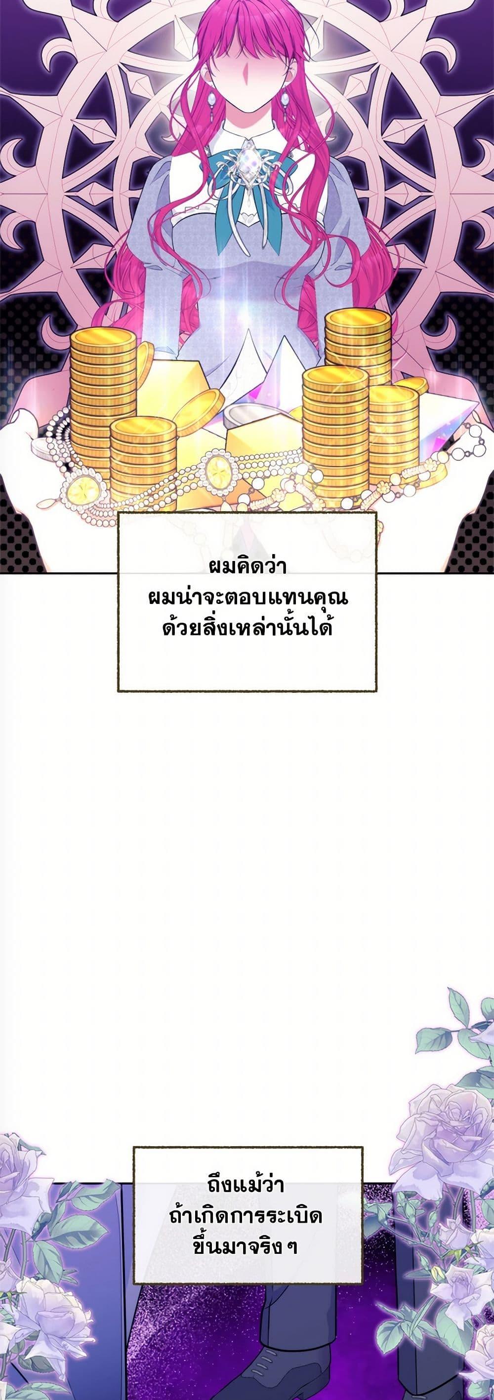 Manga-lc-com อ่านมังงะ อ่านการ์ตูน ออนไลน์ ฟรี Breaking News ตอนที่ 1 2 3 4 5 6 7 8 9 10 11 12 13 14 ฟรี ไม่มีโฆษณา Manga-lc - อ่าน มังงะ อ่าน การ์ตูน ออนไลน์ อ่านมังงะ ฟรี