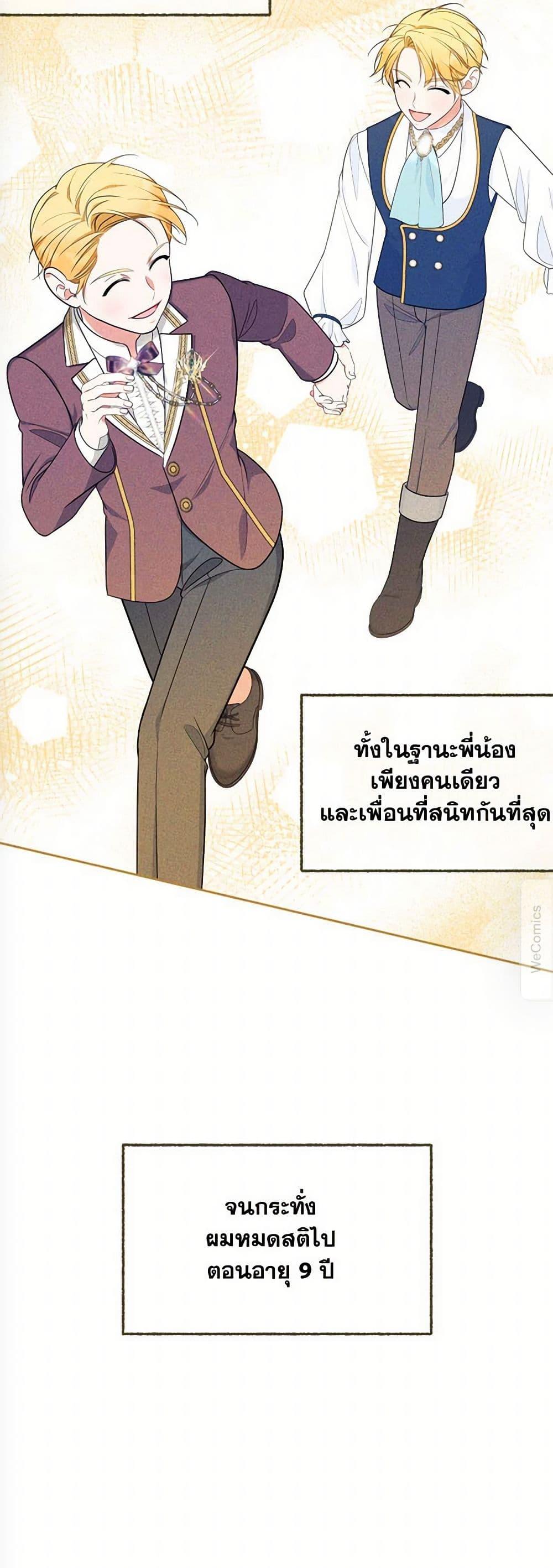 Manga-lc-com อ่านมังงะ อ่านการ์ตูน ออนไลน์ ฟรี Breaking News ตอนที่ 1 2 3 4 5 6 7 8 9 10 11 12 13 14 ฟรี ไม่มีโฆษณา Manga-lc - อ่าน มังงะ อ่าน การ์ตูน ออนไลน์ อ่านมังงะ ฟรี