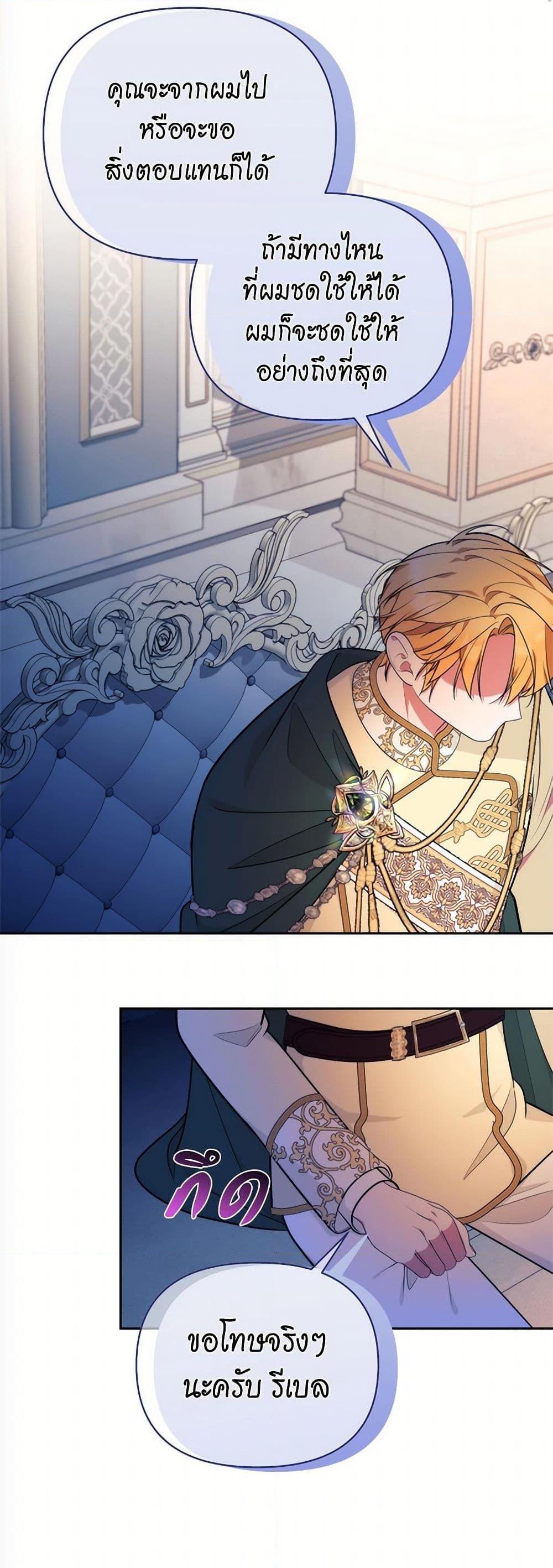 Manga-lc-com อ่านมังงะ อ่านการ์ตูน ออนไลน์ ฟรี Breaking News ตอนที่ 1 2 3 4 5 6 7 8 9 10 11 12 13 14 ฟรี ไม่มีโฆษณา Manga-lc - อ่าน มังงะ อ่าน การ์ตูน ออนไลน์ อ่านมังงะ ฟรี