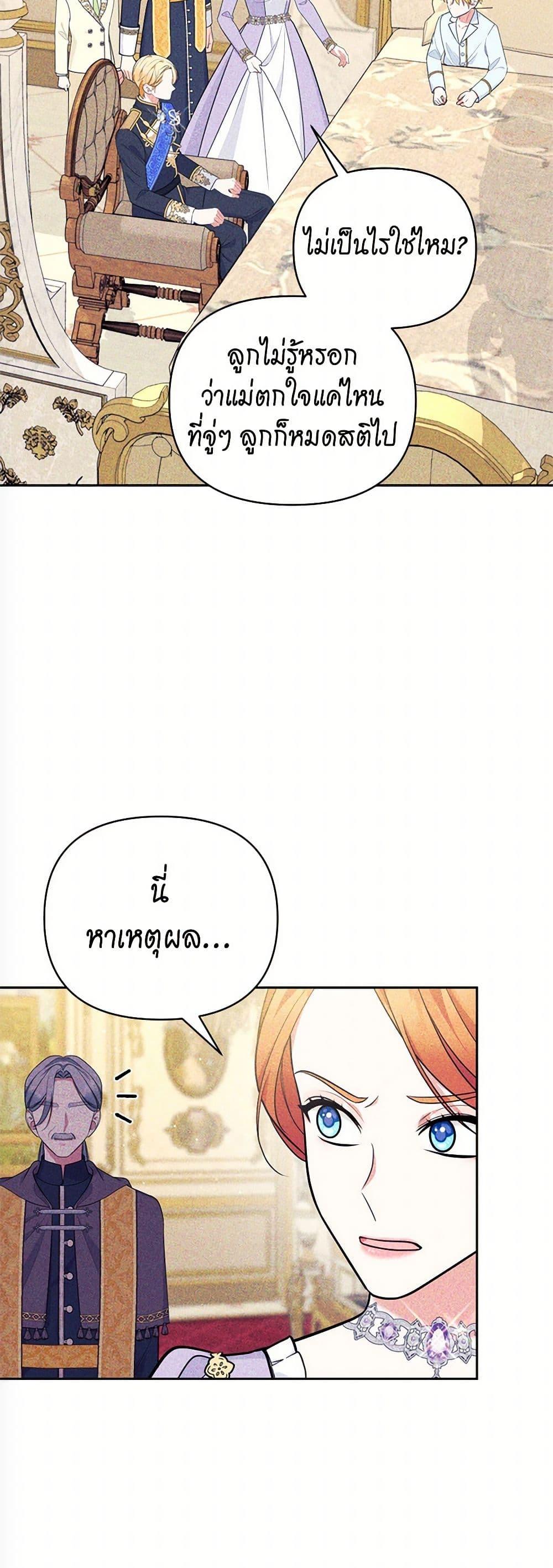 Manga-lc-com อ่านมังงะ อ่านการ์ตูน ออนไลน์ ฟรี Breaking News ตอนที่ 1 2 3 4 5 6 7 8 9 10 11 12 13 14 ฟรี ไม่มีโฆษณา Manga-lc - อ่าน มังงะ อ่าน การ์ตูน ออนไลน์ อ่านมังงะ ฟรี