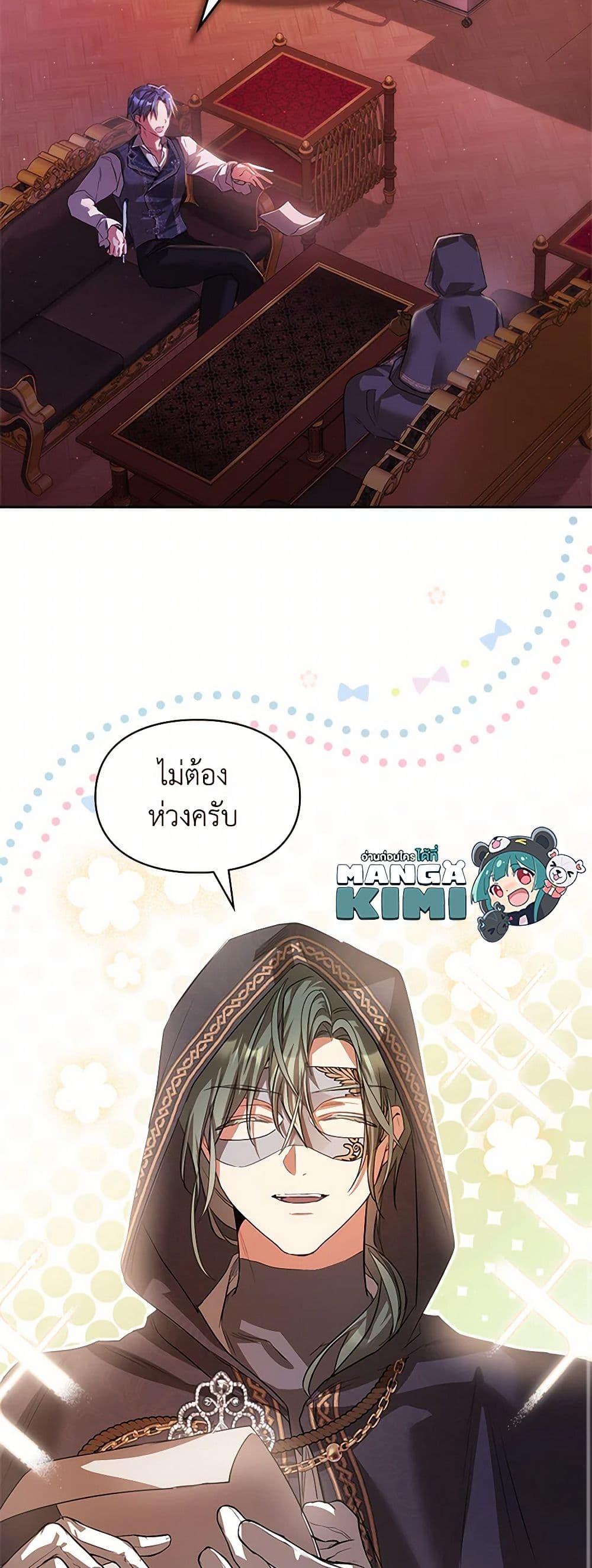 Manga-lc-com อ่านมังงะ อ่านการ์ตูน ออนไลน์ ฟรี The Heroine Had an Affair With My Fiance ตอนที่ 1 2 3 4 5 6 7 8 9 10 11 12 13 14 ฟรี ไม่มีโฆษณา Manga-lc - อ่าน มังงะ อ่าน การ์ตูน ออนไลน์ อ่านมังงะ ฟรี