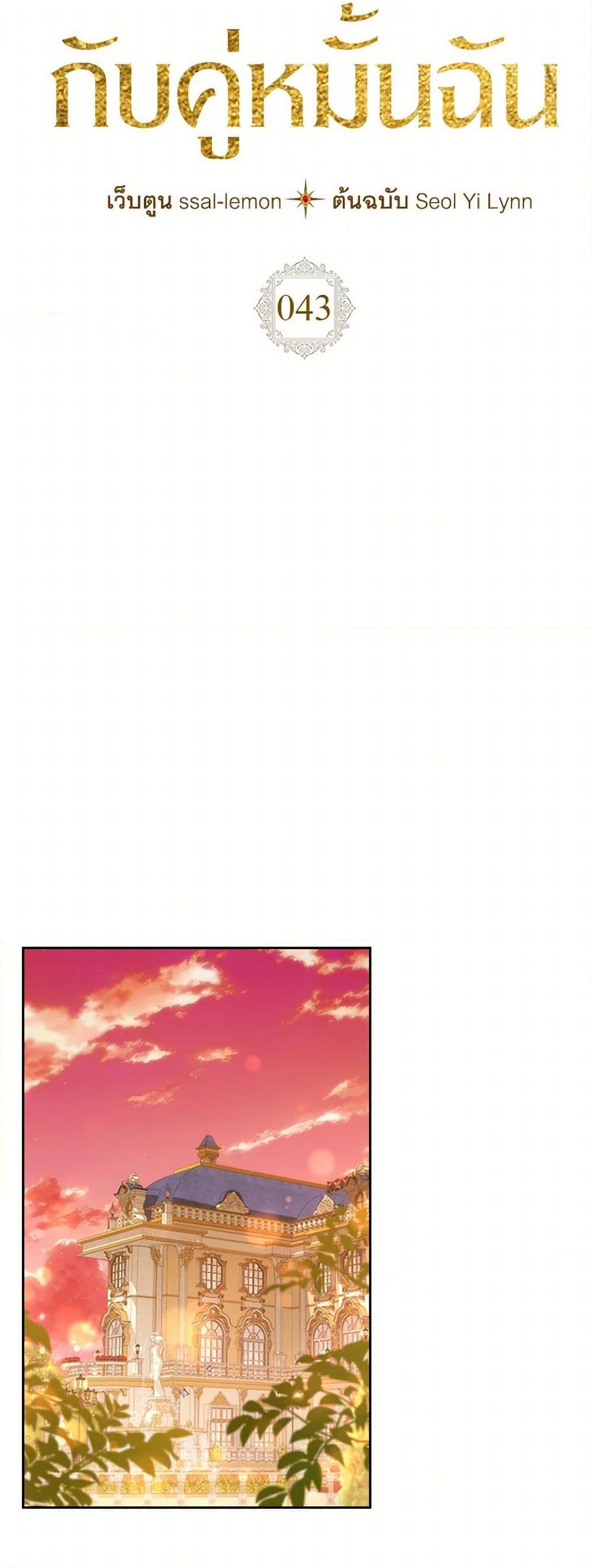 Manga-lc-com อ่านมังงะ อ่านการ์ตูน ออนไลน์ ฟรี The Heroine Had an Affair With My Fiance ตอนที่ 1 2 3 4 5 6 7 8 9 10 11 12 13 14 ฟรี ไม่มีโฆษณา Manga-lc - อ่าน มังงะ อ่าน การ์ตูน ออนไลน์ อ่านมังงะ ฟรี