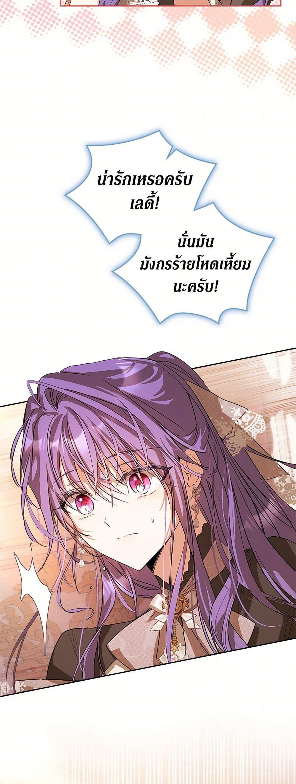 Manga-lc-com อ่านมังงะ อ่านการ์ตูน ออนไลน์ ฟรี The Heroine Had an Affair With My Fiance ตอนที่ 1 2 3 4 5 6 7 8 9 10 11 12 13 14 ฟรี ไม่มีโฆษณา Manga-lc - อ่าน มังงะ อ่าน การ์ตูน ออนไลน์ อ่านมังงะ ฟรี