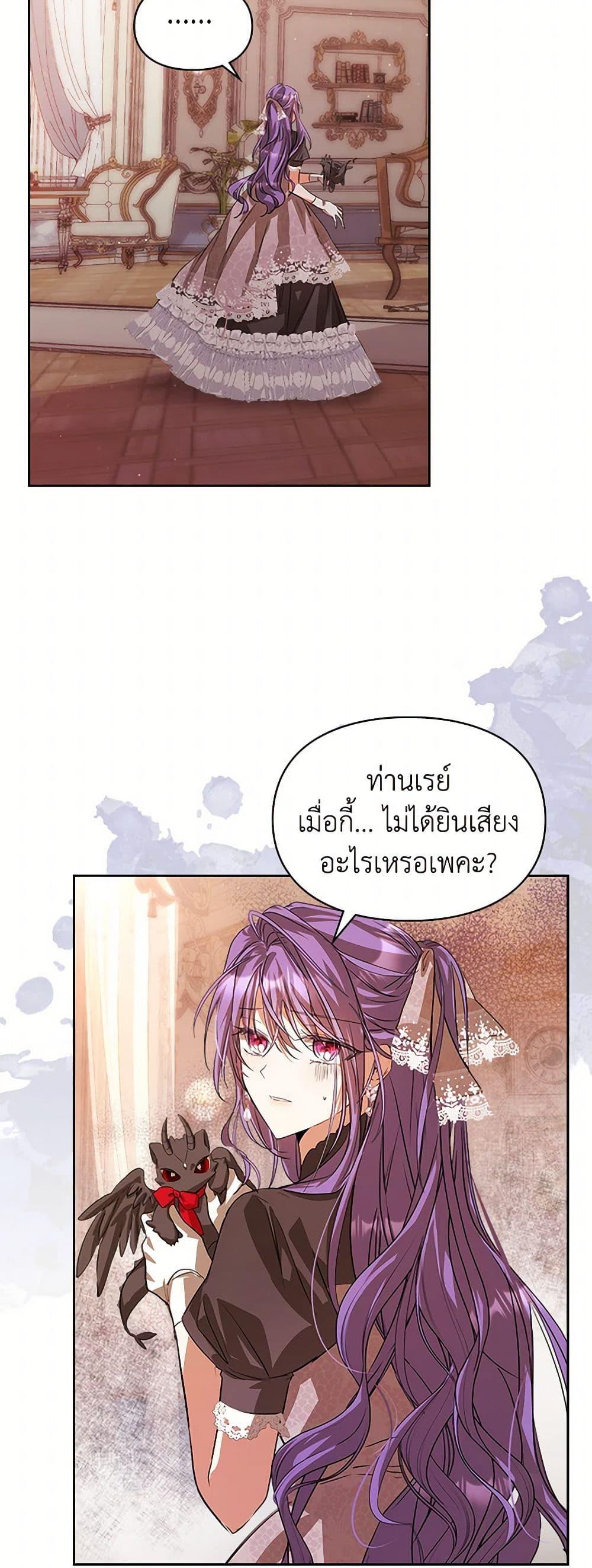 Manga-lc-com อ่านมังงะ อ่านการ์ตูน ออนไลน์ ฟรี The Heroine Had an Affair With My Fiance ตอนที่ 1 2 3 4 5 6 7 8 9 10 11 12 13 14 ฟรี ไม่มีโฆษณา Manga-lc - อ่าน มังงะ อ่าน การ์ตูน ออนไลน์ อ่านมังงะ ฟรี