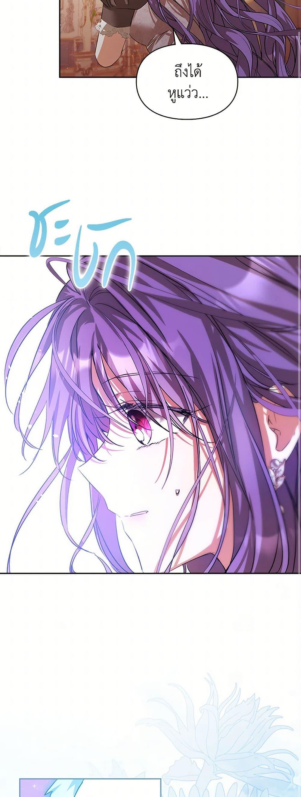 Manga-lc-com อ่านมังงะ อ่านการ์ตูน ออนไลน์ ฟรี The Heroine Had an Affair With My Fiance ตอนที่ 1 2 3 4 5 6 7 8 9 10 11 12 13 14 ฟรี ไม่มีโฆษณา Manga-lc - อ่าน มังงะ อ่าน การ์ตูน ออนไลน์ อ่านมังงะ ฟรี