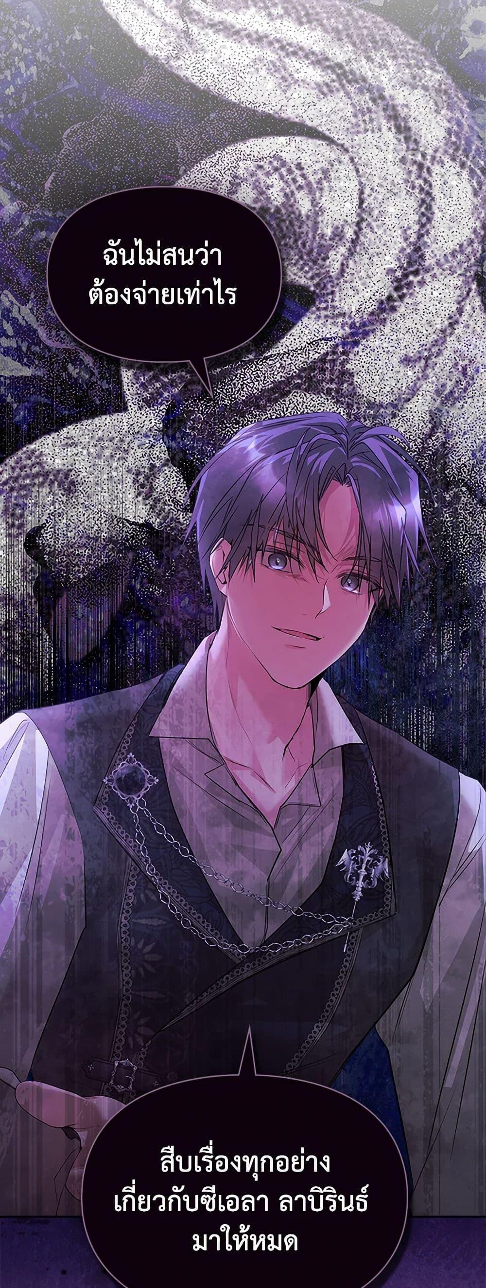 Manga-lc-com อ่านมังงะ อ่านการ์ตูน ออนไลน์ ฟรี The Heroine Had an Affair With My Fiance ตอนที่ 1 2 3 4 5 6 7 8 9 10 11 12 13 14 ฟรี ไม่มีโฆษณา Manga-lc - อ่าน มังงะ อ่าน การ์ตูน ออนไลน์ อ่านมังงะ ฟรี