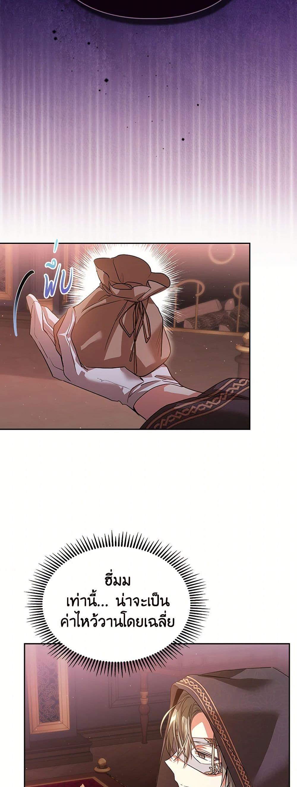 Manga-lc-com อ่านมังงะ อ่านการ์ตูน ออนไลน์ ฟรี The Heroine Had an Affair With My Fiance ตอนที่ 1 2 3 4 5 6 7 8 9 10 11 12 13 14 ฟรี ไม่มีโฆษณา Manga-lc - อ่าน มังงะ อ่าน การ์ตูน ออนไลน์ อ่านมังงะ ฟรี