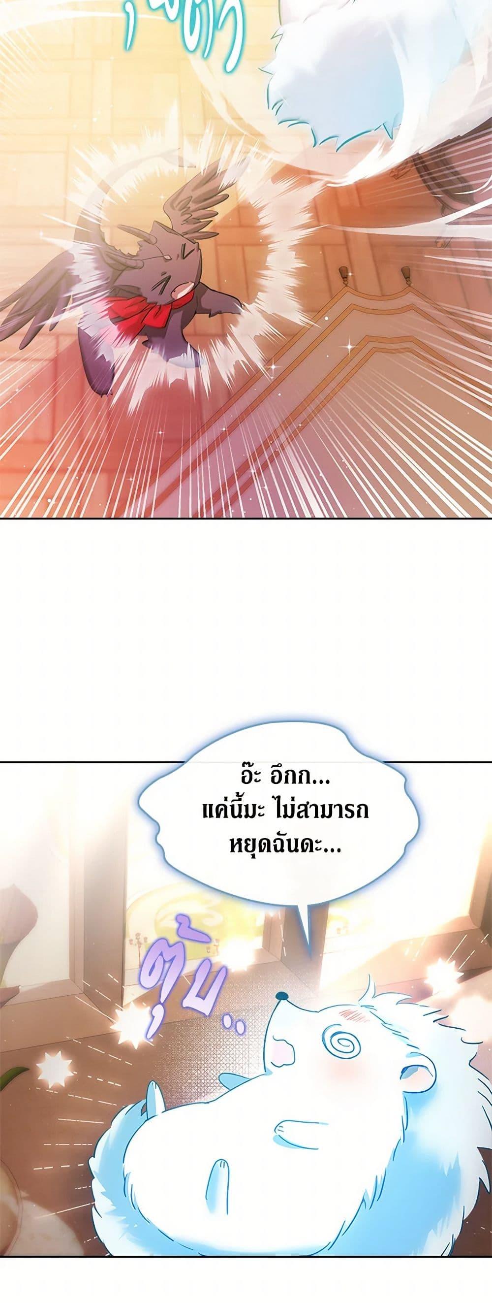 Manga-lc-com อ่านมังงะ อ่านการ์ตูน ออนไลน์ ฟรี The Heroine Had an Affair With My Fiance ตอนที่ 1 2 3 4 5 6 7 8 9 10 11 12 13 14 ฟรี ไม่มีโฆษณา Manga-lc - อ่าน มังงะ อ่าน การ์ตูน ออนไลน์ อ่านมังงะ ฟรี