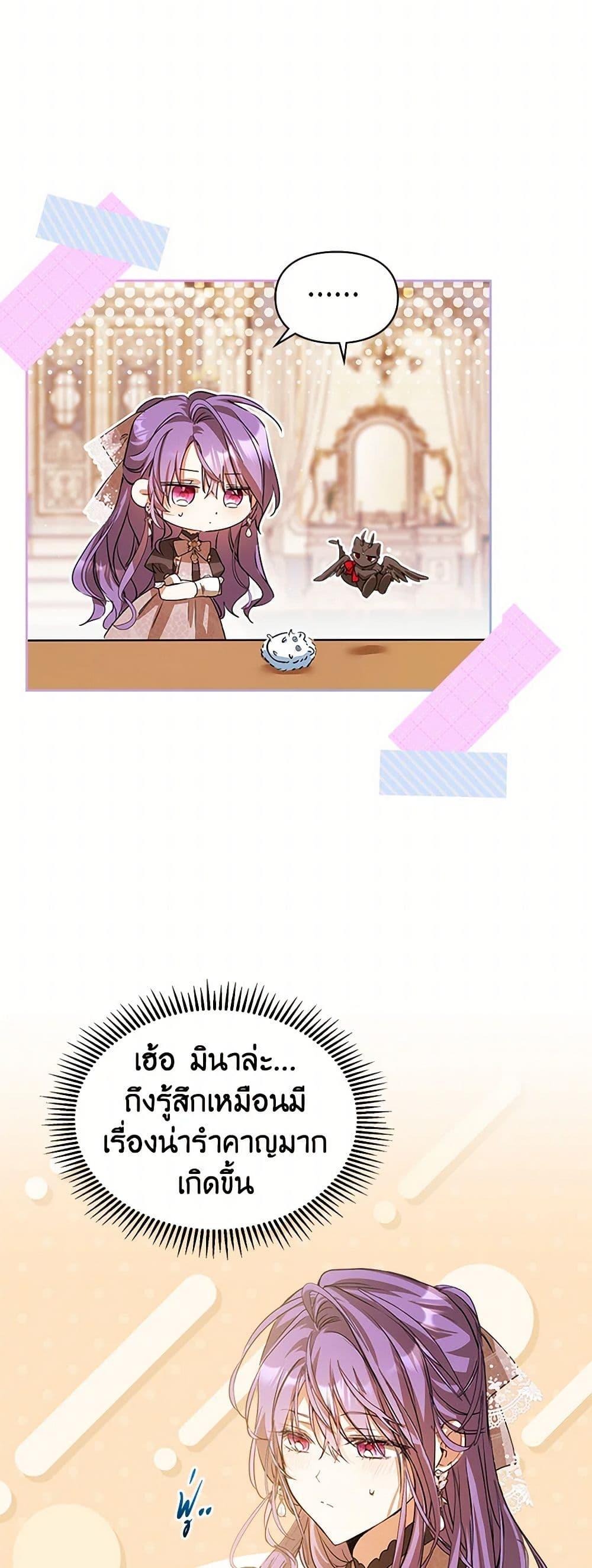 Manga-lc-com อ่านมังงะ อ่านการ์ตูน ออนไลน์ ฟรี The Heroine Had an Affair With My Fiance ตอนที่ 1 2 3 4 5 6 7 8 9 10 11 12 13 14 ฟรี ไม่มีโฆษณา Manga-lc - อ่าน มังงะ อ่าน การ์ตูน ออนไลน์ อ่านมังงะ ฟรี