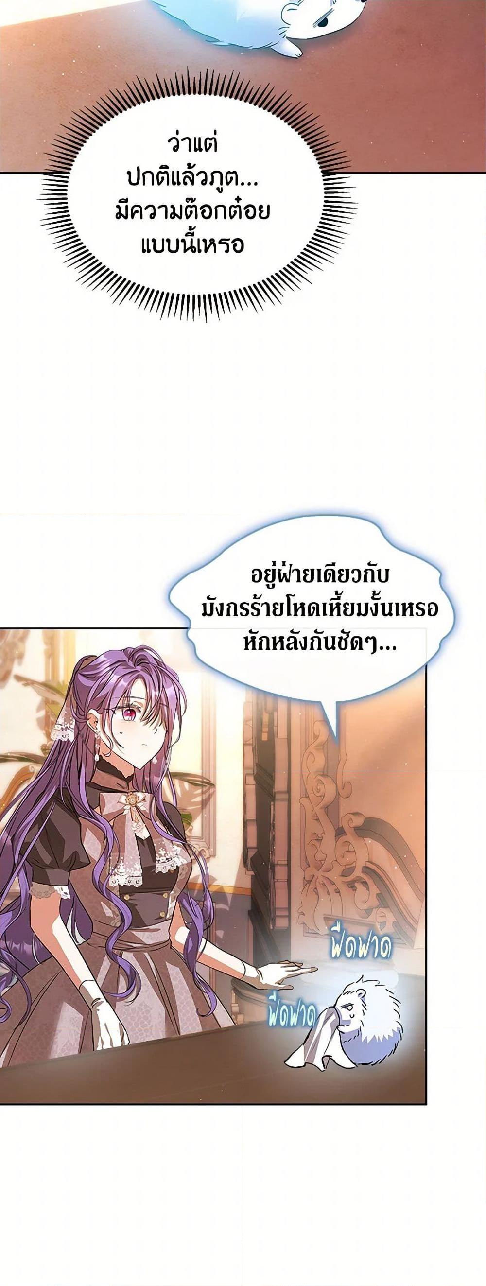 Manga-lc-com อ่านมังงะ อ่านการ์ตูน ออนไลน์ ฟรี The Heroine Had an Affair With My Fiance ตอนที่ 1 2 3 4 5 6 7 8 9 10 11 12 13 14 ฟรี ไม่มีโฆษณา Manga-lc - อ่าน มังงะ อ่าน การ์ตูน ออนไลน์ อ่านมังงะ ฟรี