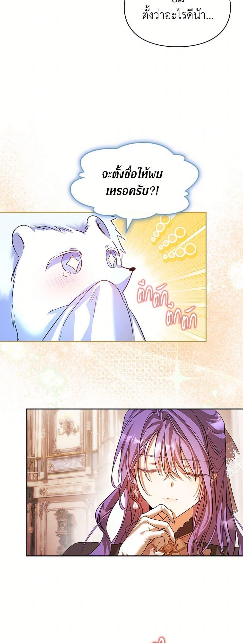 Manga-lc-com อ่านมังงะ อ่านการ์ตูน ออนไลน์ ฟรี The Heroine Had an Affair With My Fiance ตอนที่ 1 2 3 4 5 6 7 8 9 10 11 12 13 14 ฟรี ไม่มีโฆษณา Manga-lc - อ่าน มังงะ อ่าน การ์ตูน ออนไลน์ อ่านมังงะ ฟรี