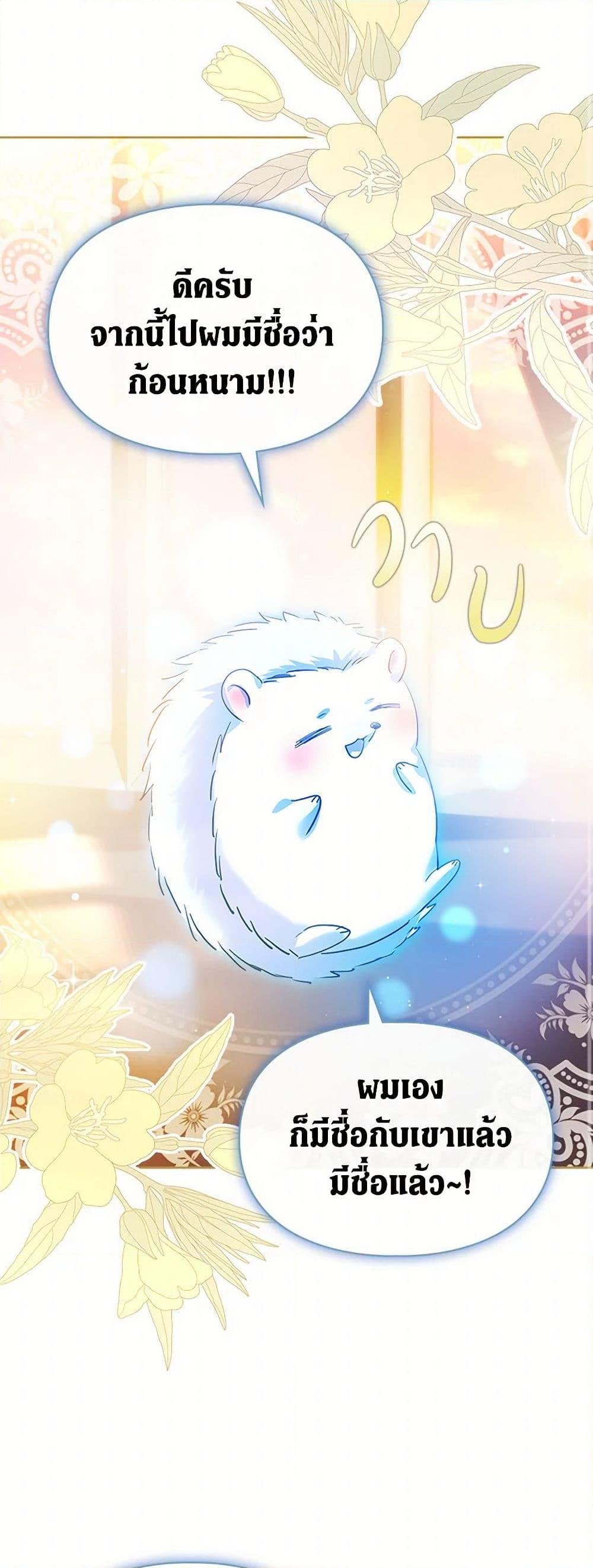 Manga-lc-com อ่านมังงะ อ่านการ์ตูน ออนไลน์ ฟรี The Heroine Had an Affair With My Fiance ตอนที่ 1 2 3 4 5 6 7 8 9 10 11 12 13 14 ฟรี ไม่มีโฆษณา Manga-lc - อ่าน มังงะ อ่าน การ์ตูน ออนไลน์ อ่านมังงะ ฟรี