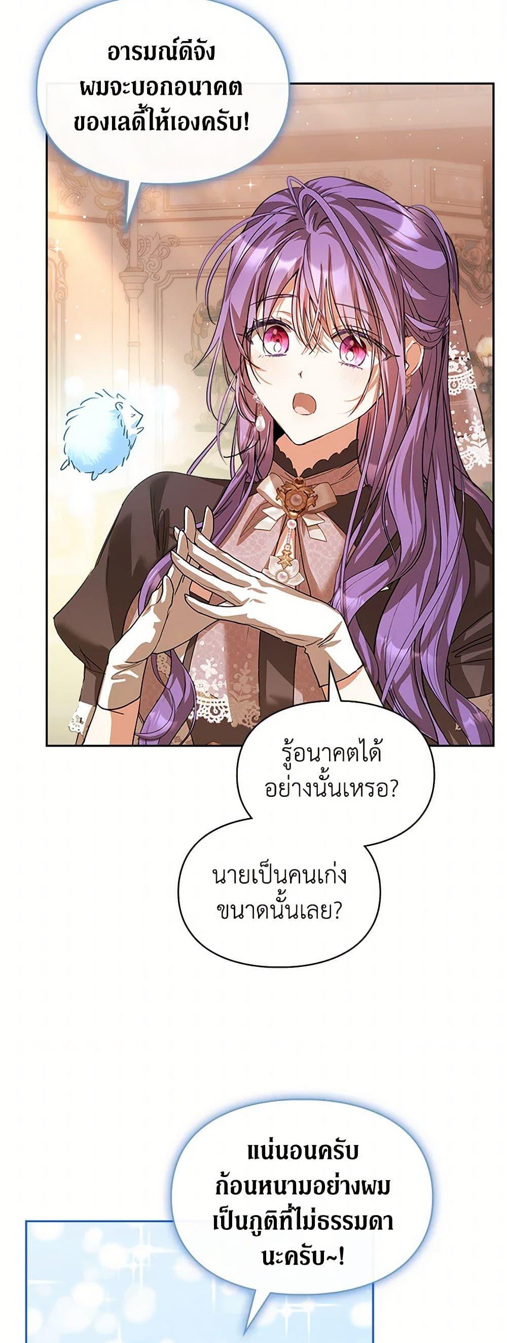 Manga-lc-com อ่านมังงะ อ่านการ์ตูน ออนไลน์ ฟรี The Heroine Had an Affair With My Fiance ตอนที่ 1 2 3 4 5 6 7 8 9 10 11 12 13 14 ฟรี ไม่มีโฆษณา Manga-lc - อ่าน มังงะ อ่าน การ์ตูน ออนไลน์ อ่านมังงะ ฟรี