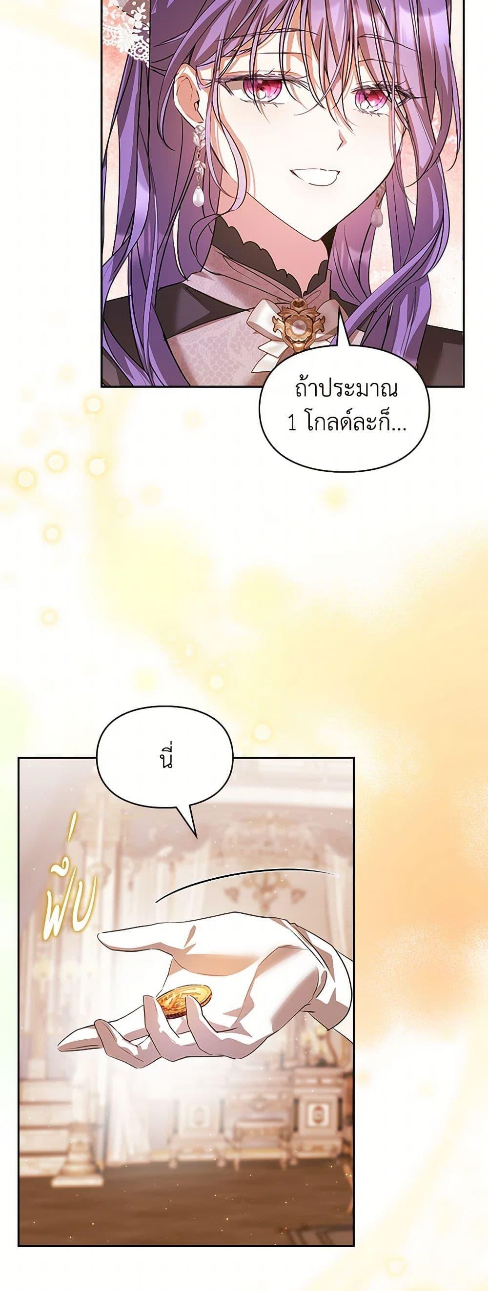 Manga-lc-com อ่านมังงะ อ่านการ์ตูน ออนไลน์ ฟรี The Heroine Had an Affair With My Fiance ตอนที่ 1 2 3 4 5 6 7 8 9 10 11 12 13 14 ฟรี ไม่มีโฆษณา Manga-lc - อ่าน มังงะ อ่าน การ์ตูน ออนไลน์ อ่านมังงะ ฟรี