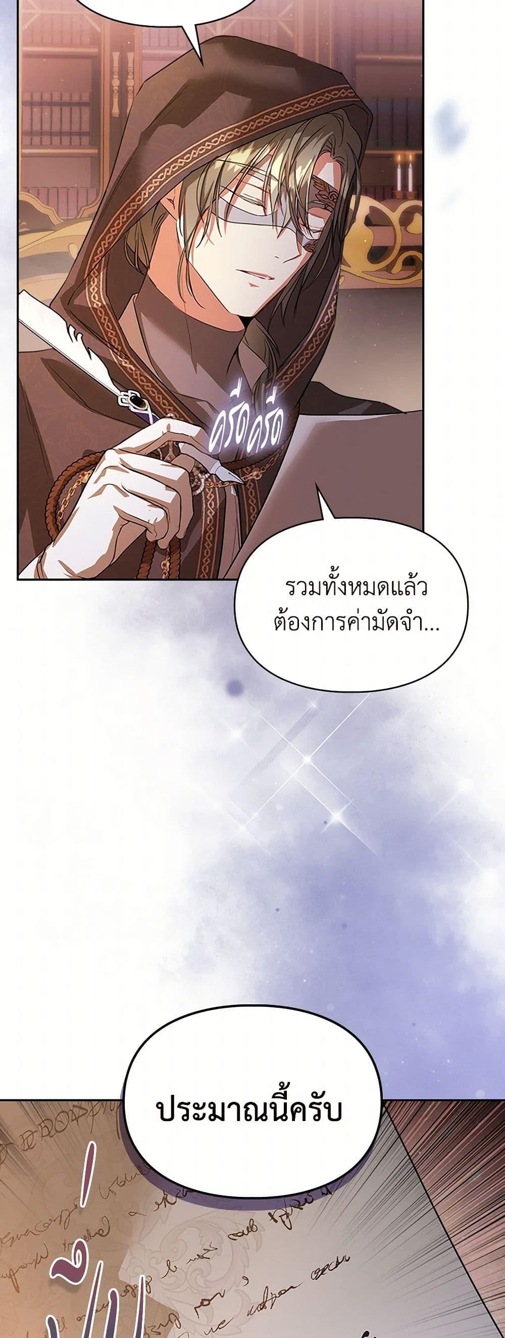 Manga-lc-com อ่านมังงะ อ่านการ์ตูน ออนไลน์ ฟรี The Heroine Had an Affair With My Fiance ตอนที่ 1 2 3 4 5 6 7 8 9 10 11 12 13 14 ฟรี ไม่มีโฆษณา Manga-lc - อ่าน มังงะ อ่าน การ์ตูน ออนไลน์ อ่านมังงะ ฟรี
