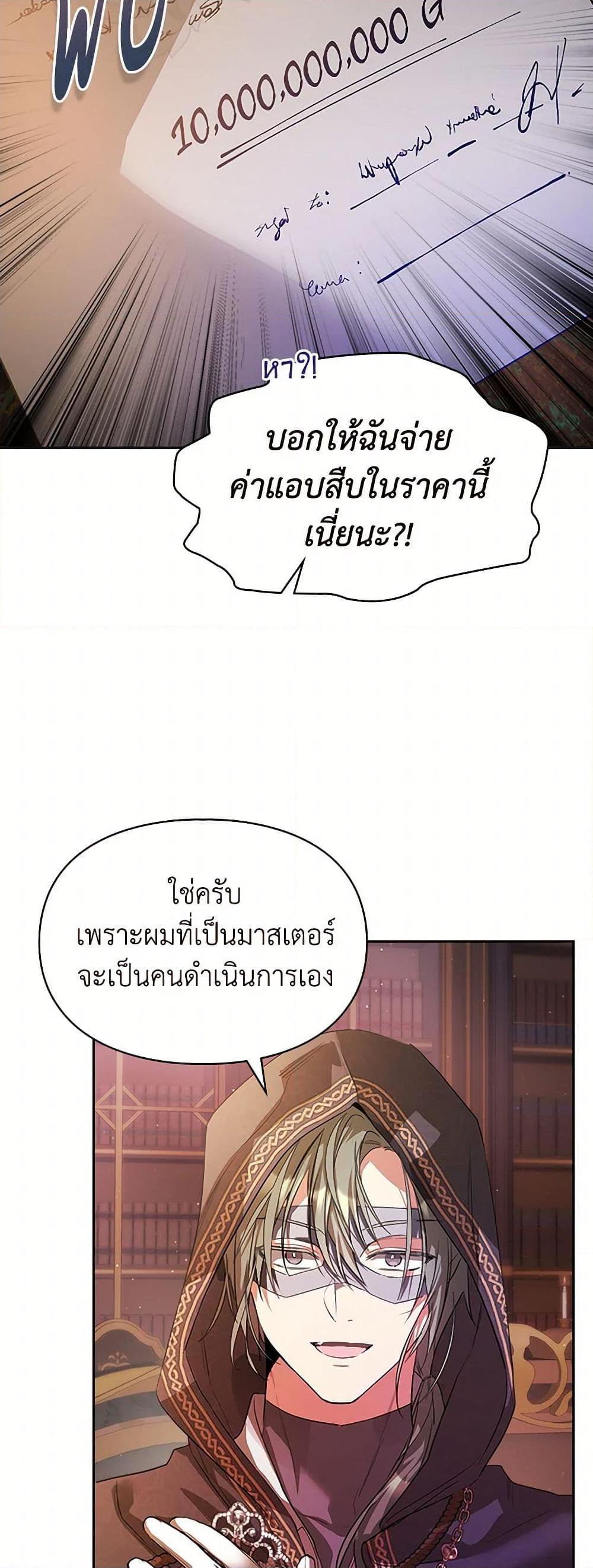 Manga-lc-com อ่านมังงะ อ่านการ์ตูน ออนไลน์ ฟรี The Heroine Had an Affair With My Fiance ตอนที่ 1 2 3 4 5 6 7 8 9 10 11 12 13 14 ฟรี ไม่มีโฆษณา Manga-lc - อ่าน มังงะ อ่าน การ์ตูน ออนไลน์ อ่านมังงะ ฟรี
