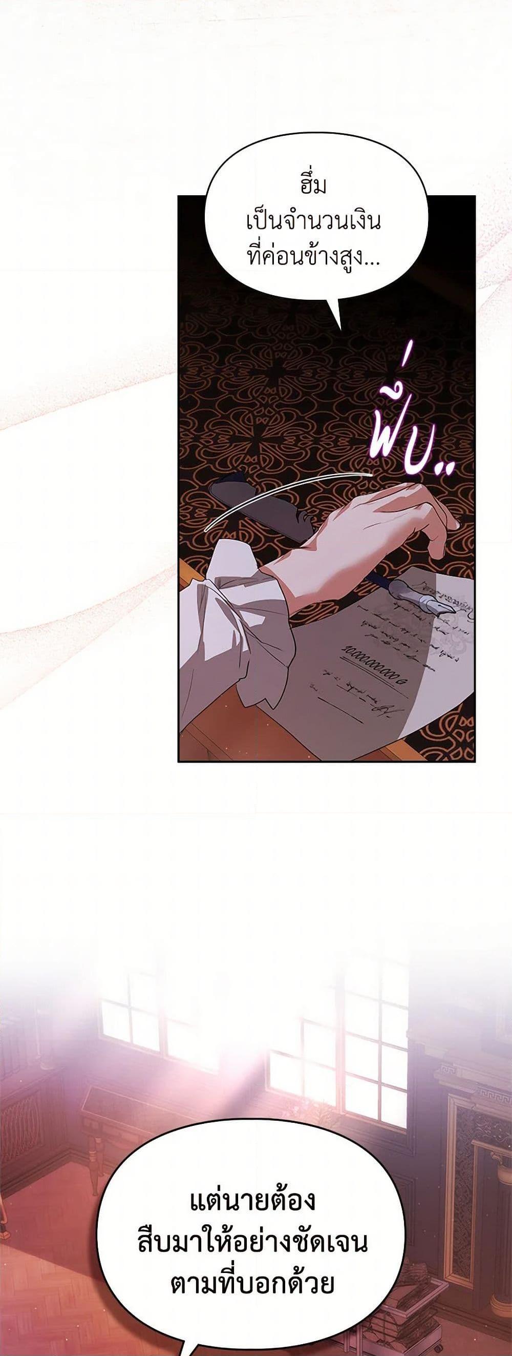 Manga-lc-com อ่านมังงะ อ่านการ์ตูน ออนไลน์ ฟรี The Heroine Had an Affair With My Fiance ตอนที่ 1 2 3 4 5 6 7 8 9 10 11 12 13 14 ฟรี ไม่มีโฆษณา Manga-lc - อ่าน มังงะ อ่าน การ์ตูน ออนไลน์ อ่านมังงะ ฟรี