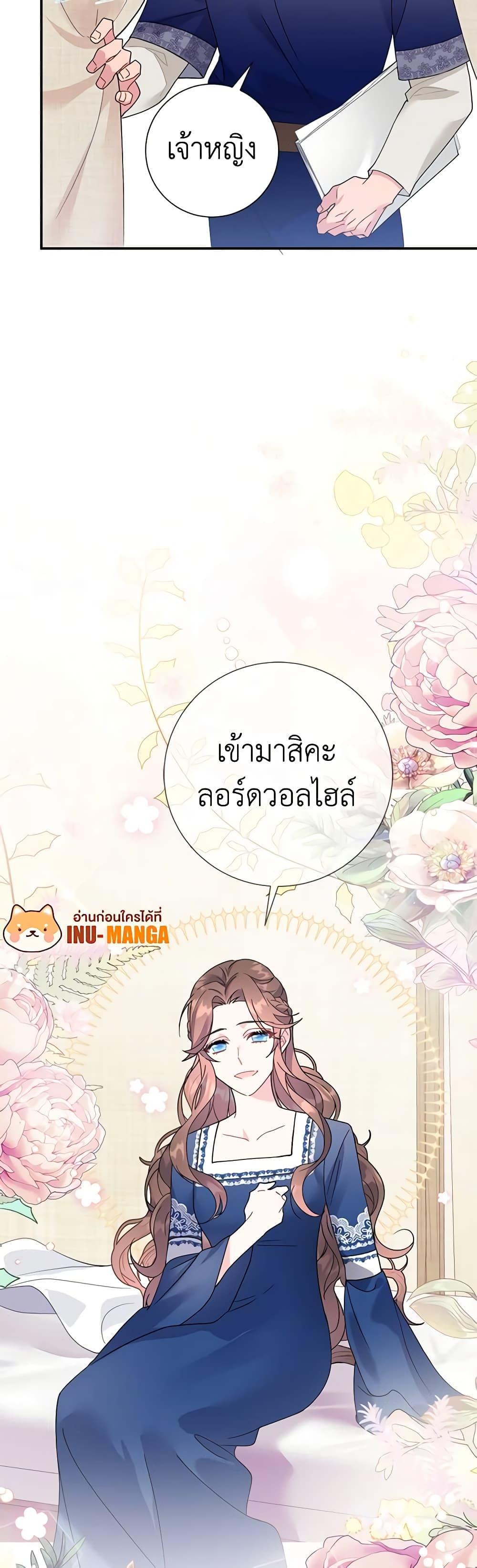 Manga-lc-com อ่านมังงะ อ่านการ์ตูน ออนไลน์ ฟรี The Falcon Princess ตอนที่ 1 2 3 4 5 6 7 8 9 10 11 12 13 14 ฟรี ไม่มีโฆษณา Manga-lc - อ่าน มังงะ อ่าน การ์ตูน ออนไลน์ อ่านมังงะ ฟรี