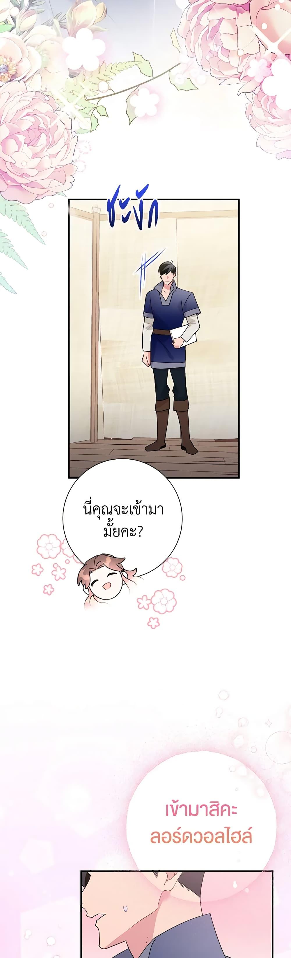 Manga-lc-com อ่านมังงะ อ่านการ์ตูน ออนไลน์ ฟรี The Falcon Princess ตอนที่ 1 2 3 4 5 6 7 8 9 10 11 12 13 14 ฟรี ไม่มีโฆษณา Manga-lc - อ่าน มังงะ อ่าน การ์ตูน ออนไลน์ อ่านมังงะ ฟรี