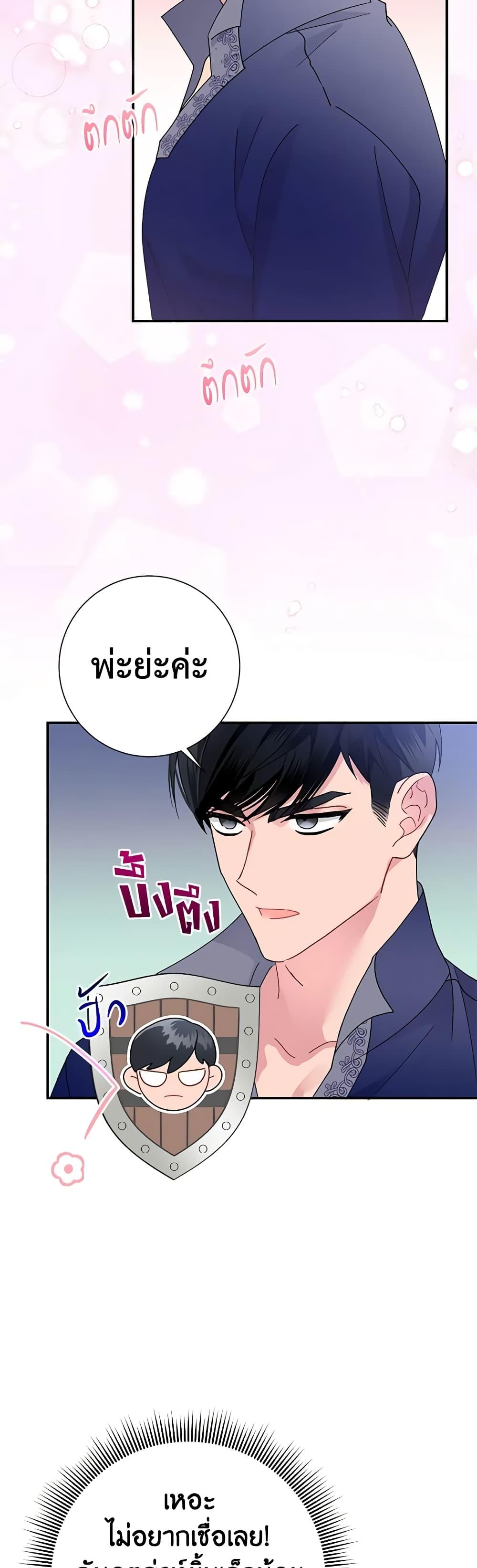 Manga-lc-com อ่านมังงะ อ่านการ์ตูน ออนไลน์ ฟรี The Falcon Princess ตอนที่ 1 2 3 4 5 6 7 8 9 10 11 12 13 14 ฟรี ไม่มีโฆษณา Manga-lc - อ่าน มังงะ อ่าน การ์ตูน ออนไลน์ อ่านมังงะ ฟรี