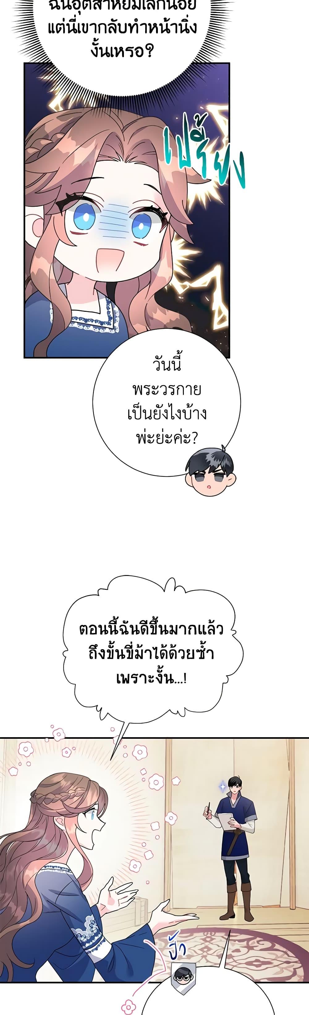 Manga-lc-com อ่านมังงะ อ่านการ์ตูน ออนไลน์ ฟรี The Falcon Princess ตอนที่ 1 2 3 4 5 6 7 8 9 10 11 12 13 14 ฟรี ไม่มีโฆษณา Manga-lc - อ่าน มังงะ อ่าน การ์ตูน ออนไลน์ อ่านมังงะ ฟรี
