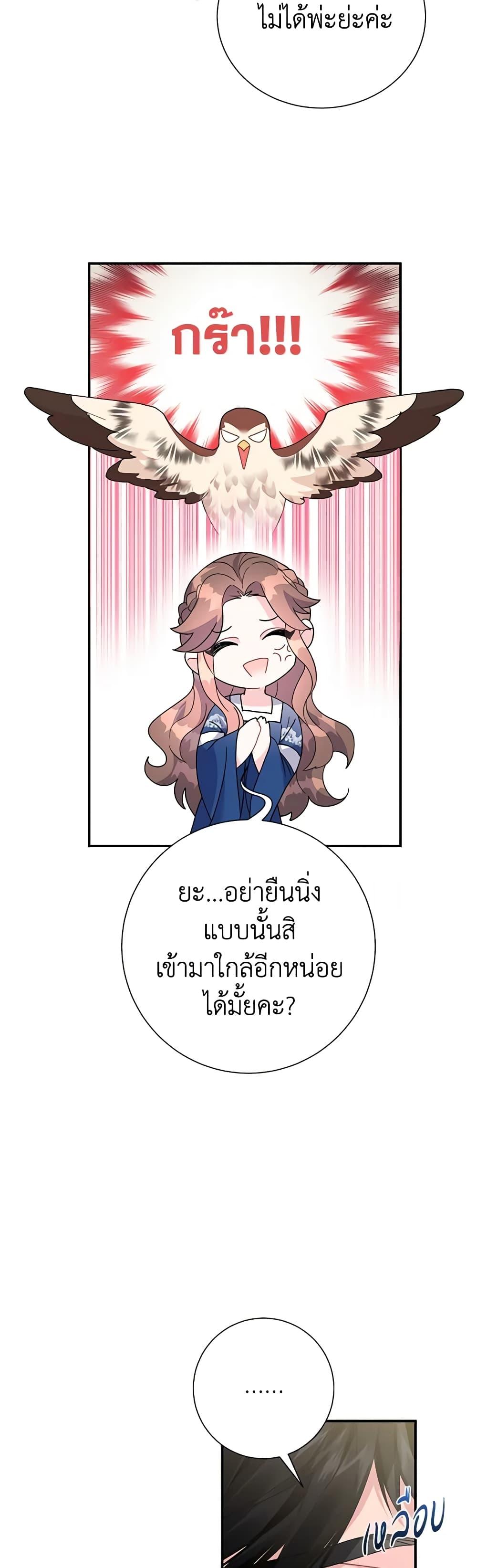 Manga-lc-com อ่านมังงะ อ่านการ์ตูน ออนไลน์ ฟรี The Falcon Princess ตอนที่ 1 2 3 4 5 6 7 8 9 10 11 12 13 14 ฟรี ไม่มีโฆษณา Manga-lc - อ่าน มังงะ อ่าน การ์ตูน ออนไลน์ อ่านมังงะ ฟรี