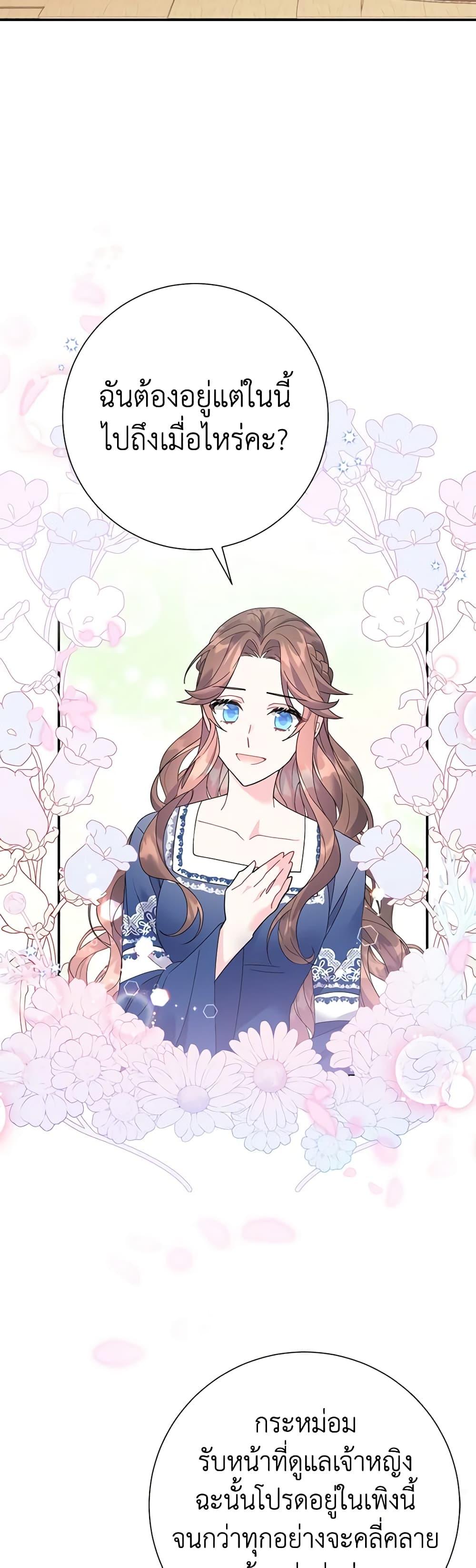Manga-lc-com อ่านมังงะ อ่านการ์ตูน ออนไลน์ ฟรี The Falcon Princess ตอนที่ 1 2 3 4 5 6 7 8 9 10 11 12 13 14 ฟรี ไม่มีโฆษณา Manga-lc - อ่าน มังงะ อ่าน การ์ตูน ออนไลน์ อ่านมังงะ ฟรี