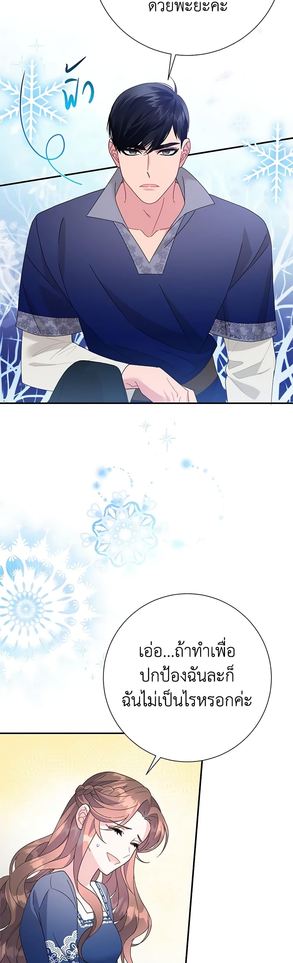Manga-lc-com อ่านมังงะ อ่านการ์ตูน ออนไลน์ ฟรี The Falcon Princess ตอนที่ 1 2 3 4 5 6 7 8 9 10 11 12 13 14 ฟรี ไม่มีโฆษณา Manga-lc - อ่าน มังงะ อ่าน การ์ตูน ออนไลน์ อ่านมังงะ ฟรี