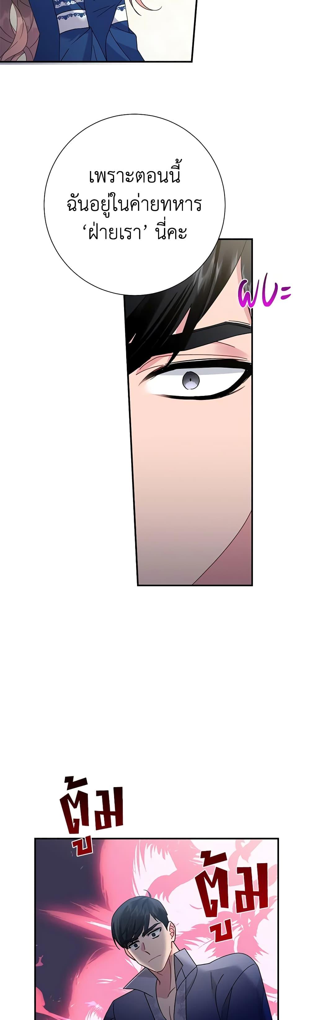 Manga-lc-com อ่านมังงะ อ่านการ์ตูน ออนไลน์ ฟรี The Falcon Princess ตอนที่ 1 2 3 4 5 6 7 8 9 10 11 12 13 14 ฟรี ไม่มีโฆษณา Manga-lc - อ่าน มังงะ อ่าน การ์ตูน ออนไลน์ อ่านมังงะ ฟรี