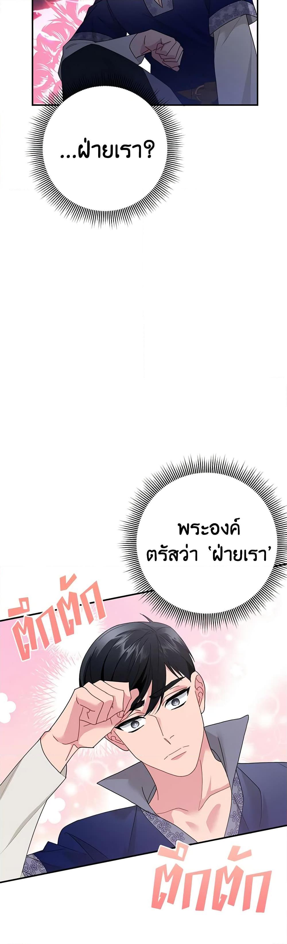 Manga-lc-com อ่านมังงะ อ่านการ์ตูน ออนไลน์ ฟรี The Falcon Princess ตอนที่ 1 2 3 4 5 6 7 8 9 10 11 12 13 14 ฟรี ไม่มีโฆษณา Manga-lc - อ่าน มังงะ อ่าน การ์ตูน ออนไลน์ อ่านมังงะ ฟรี