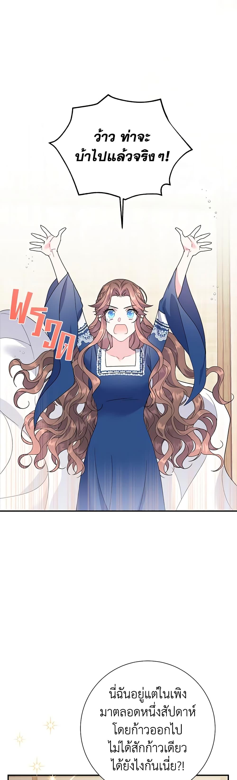 Manga-lc-com อ่านมังงะ อ่านการ์ตูน ออนไลน์ ฟรี The Falcon Princess ตอนที่ 1 2 3 4 5 6 7 8 9 10 11 12 13 14 ฟรี ไม่มีโฆษณา Manga-lc - อ่าน มังงะ อ่าน การ์ตูน ออนไลน์ อ่านมังงะ ฟรี