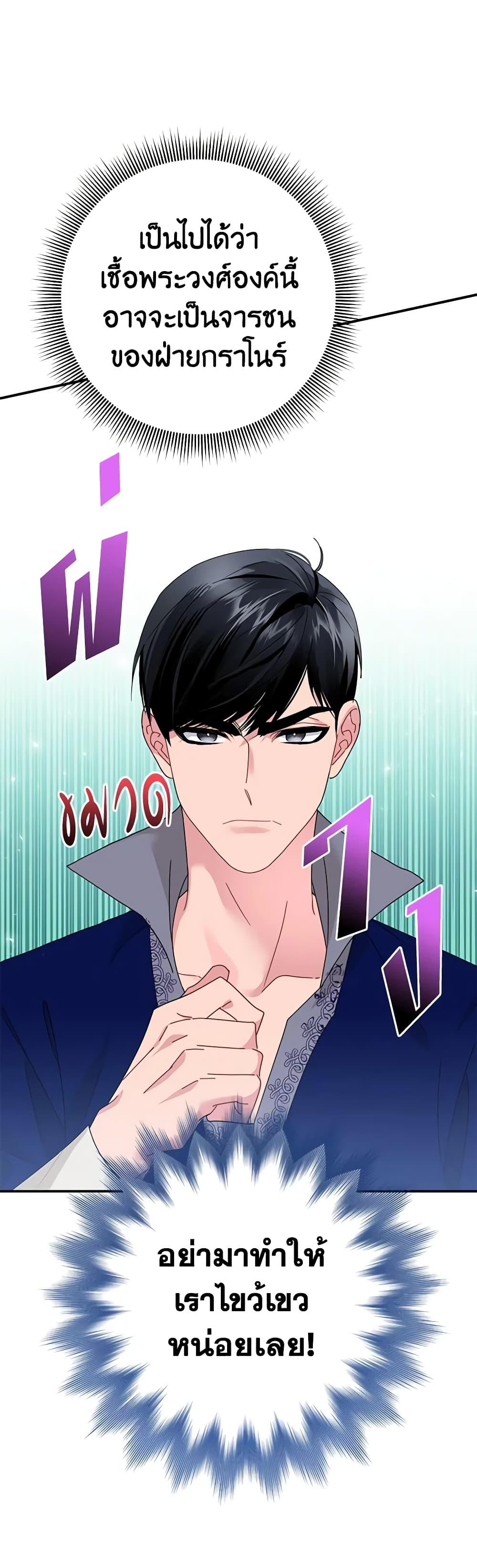 Manga-lc-com อ่านมังงะ อ่านการ์ตูน ออนไลน์ ฟรี The Falcon Princess ตอนที่ 1 2 3 4 5 6 7 8 9 10 11 12 13 14 ฟรี ไม่มีโฆษณา Manga-lc - อ่าน มังงะ อ่าน การ์ตูน ออนไลน์ อ่านมังงะ ฟรี