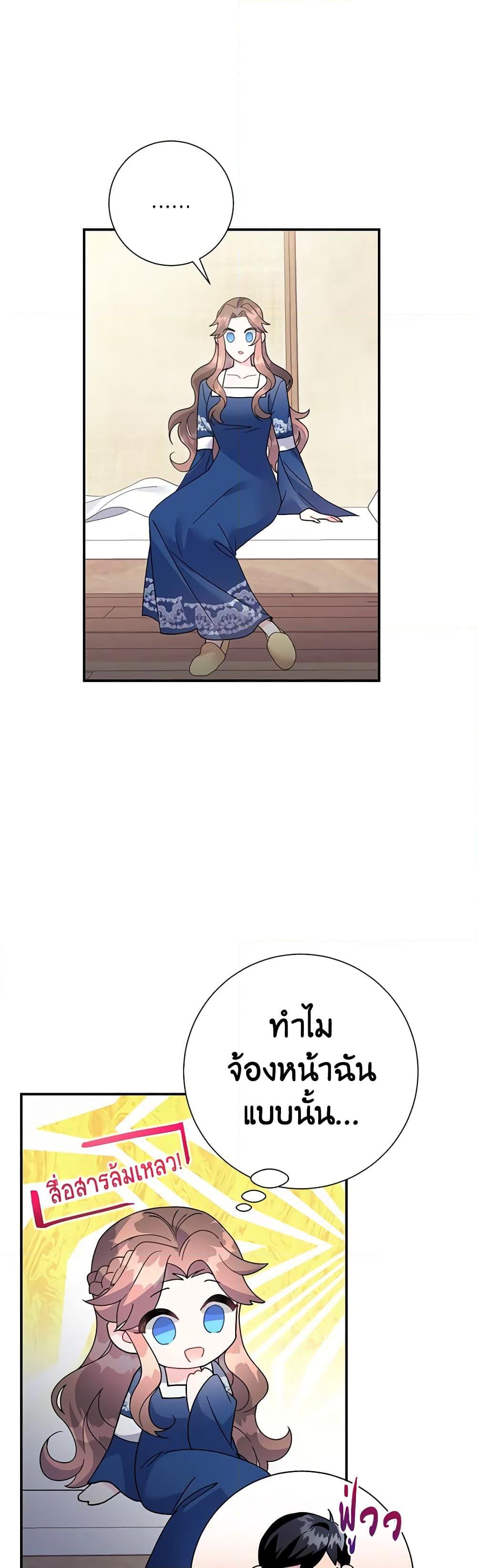Manga-lc-com อ่านมังงะ อ่านการ์ตูน ออนไลน์ ฟรี The Falcon Princess ตอนที่ 1 2 3 4 5 6 7 8 9 10 11 12 13 14 ฟรี ไม่มีโฆษณา Manga-lc - อ่าน มังงะ อ่าน การ์ตูน ออนไลน์ อ่านมังงะ ฟรี