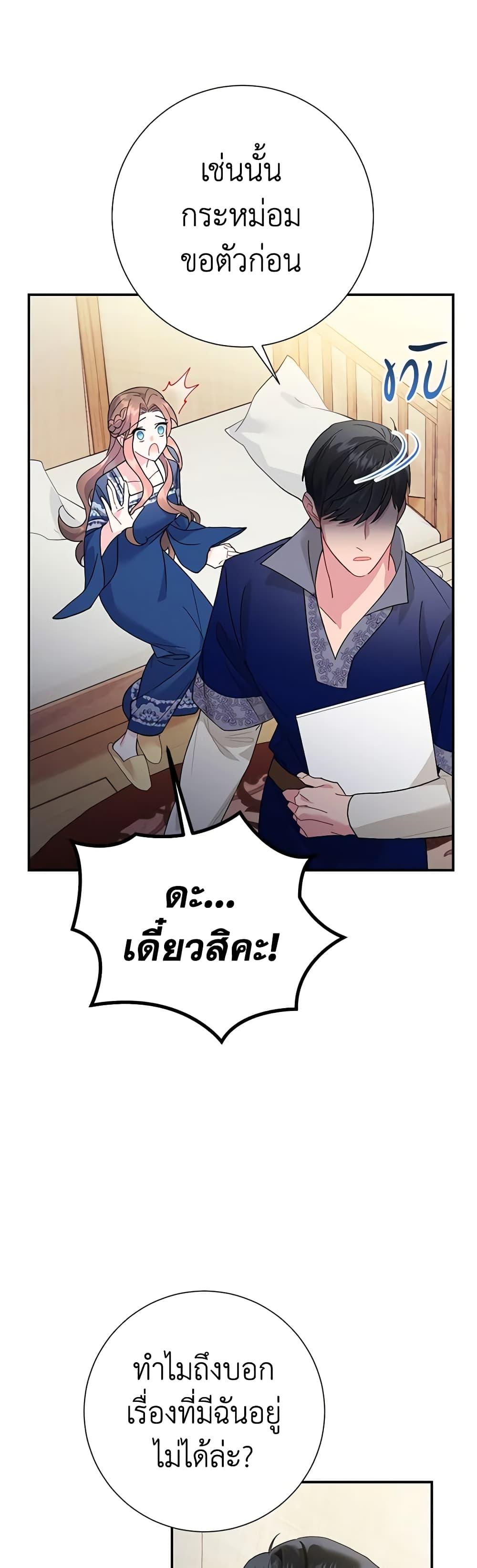 Manga-lc-com อ่านมังงะ อ่านการ์ตูน ออนไลน์ ฟรี The Falcon Princess ตอนที่ 1 2 3 4 5 6 7 8 9 10 11 12 13 14 ฟรี ไม่มีโฆษณา Manga-lc - อ่าน มังงะ อ่าน การ์ตูน ออนไลน์ อ่านมังงะ ฟรี