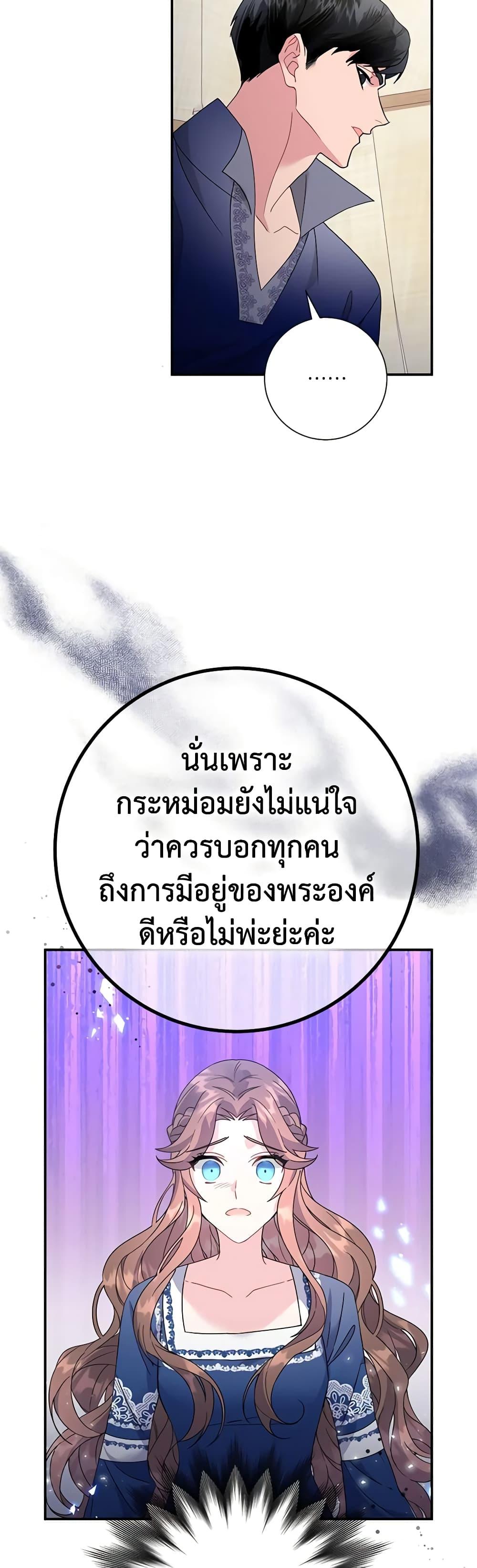Manga-lc-com อ่านมังงะ อ่านการ์ตูน ออนไลน์ ฟรี The Falcon Princess ตอนที่ 1 2 3 4 5 6 7 8 9 10 11 12 13 14 ฟรี ไม่มีโฆษณา Manga-lc - อ่าน มังงะ อ่าน การ์ตูน ออนไลน์ อ่านมังงะ ฟรี