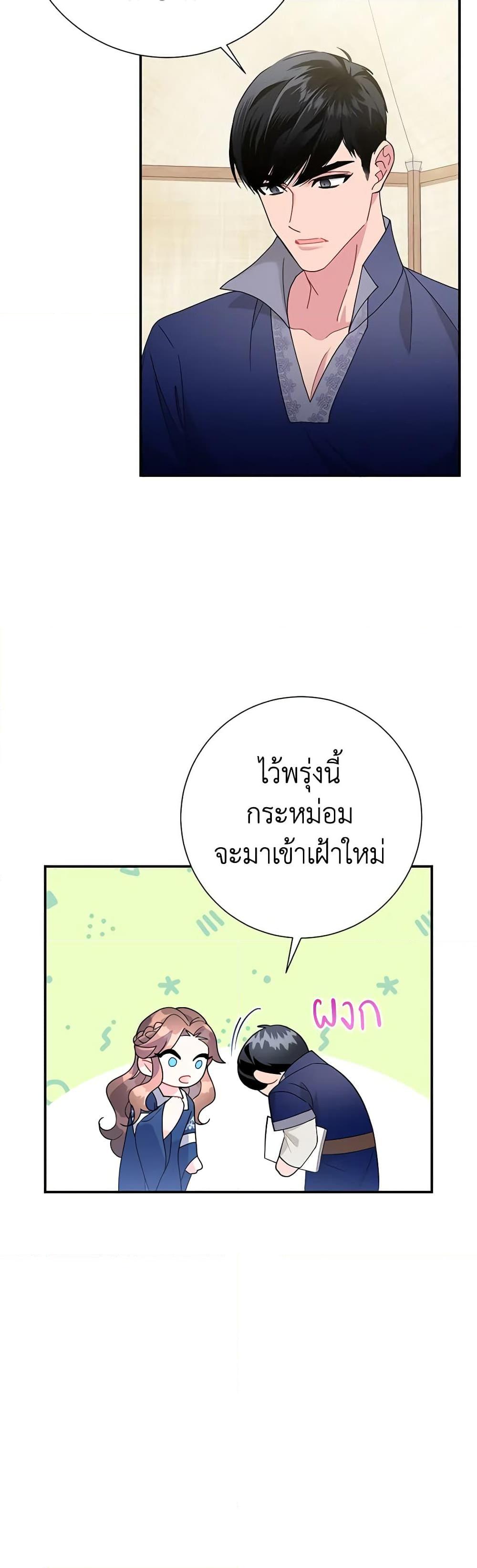Manga-lc-com อ่านมังงะ อ่านการ์ตูน ออนไลน์ ฟรี The Falcon Princess ตอนที่ 1 2 3 4 5 6 7 8 9 10 11 12 13 14 ฟรี ไม่มีโฆษณา Manga-lc - อ่าน มังงะ อ่าน การ์ตูน ออนไลน์ อ่านมังงะ ฟรี