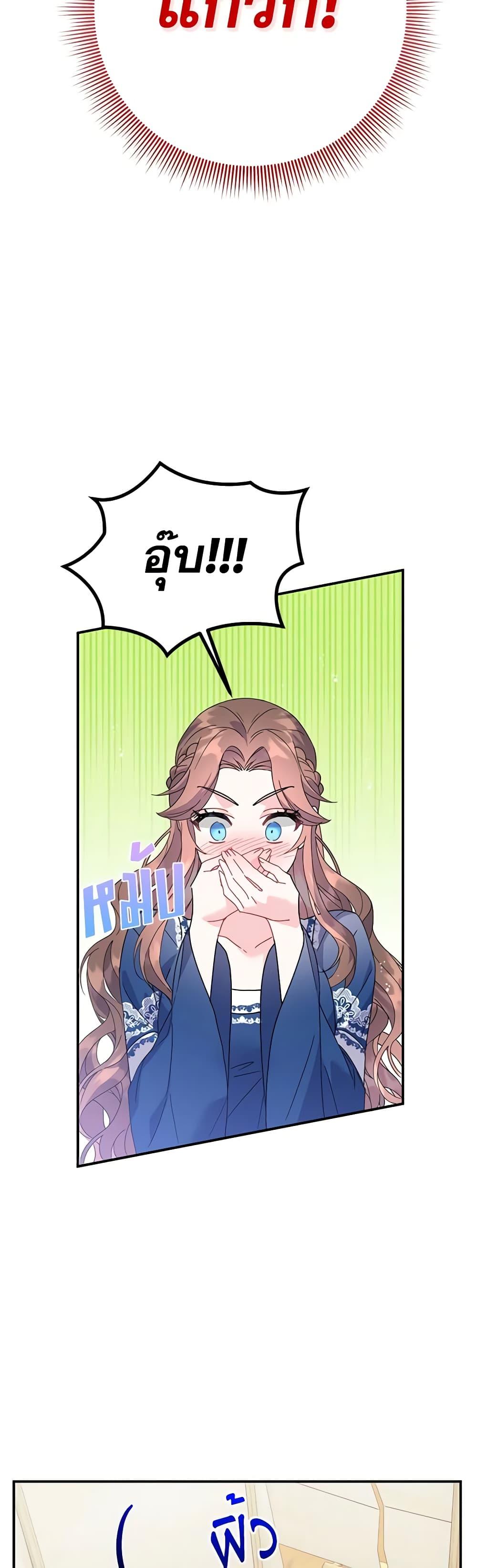 Manga-lc-com อ่านมังงะ อ่านการ์ตูน ออนไลน์ ฟรี The Falcon Princess ตอนที่ 1 2 3 4 5 6 7 8 9 10 11 12 13 14 ฟรี ไม่มีโฆษณา Manga-lc - อ่าน มังงะ อ่าน การ์ตูน ออนไลน์ อ่านมังงะ ฟรี