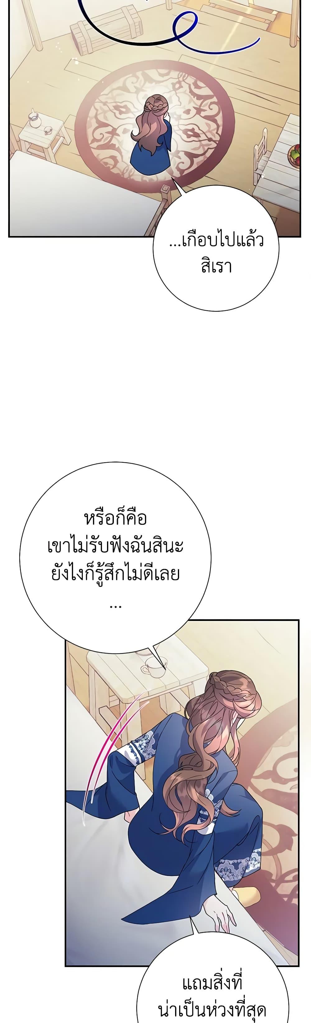 Manga-lc-com อ่านมังงะ อ่านการ์ตูน ออนไลน์ ฟรี The Falcon Princess ตอนที่ 1 2 3 4 5 6 7 8 9 10 11 12 13 14 ฟรี ไม่มีโฆษณา Manga-lc - อ่าน มังงะ อ่าน การ์ตูน ออนไลน์ อ่านมังงะ ฟรี