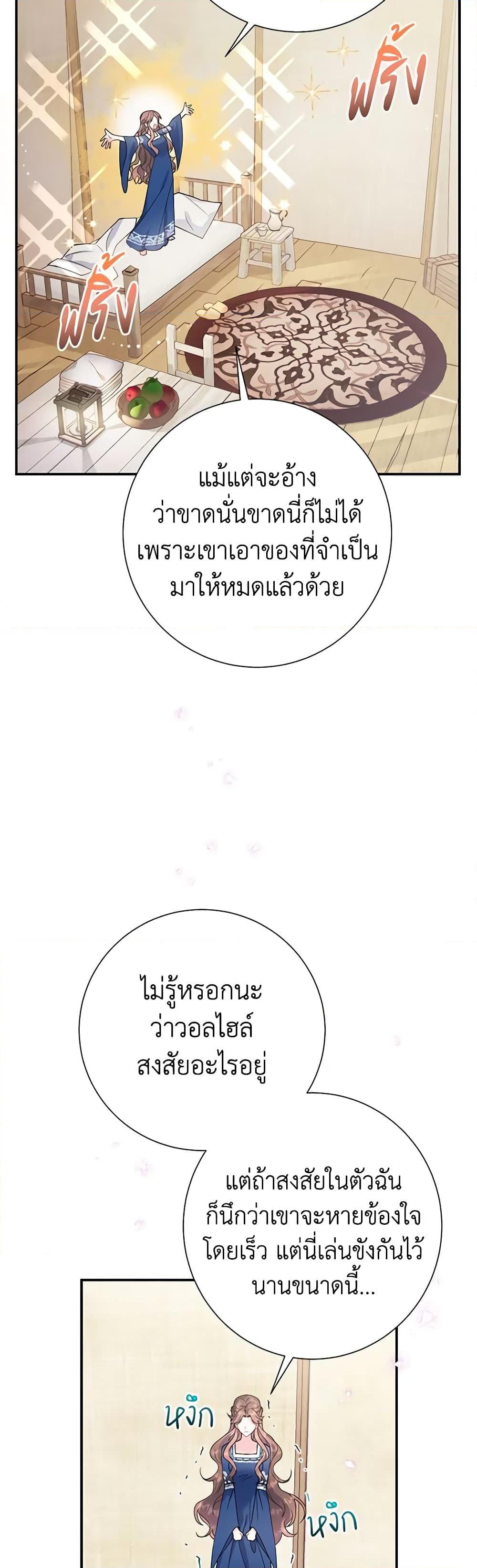 Manga-lc-com อ่านมังงะ อ่านการ์ตูน ออนไลน์ ฟรี The Falcon Princess ตอนที่ 1 2 3 4 5 6 7 8 9 10 11 12 13 14 ฟรี ไม่มีโฆษณา Manga-lc - อ่าน มังงะ อ่าน การ์ตูน ออนไลน์ อ่านมังงะ ฟรี