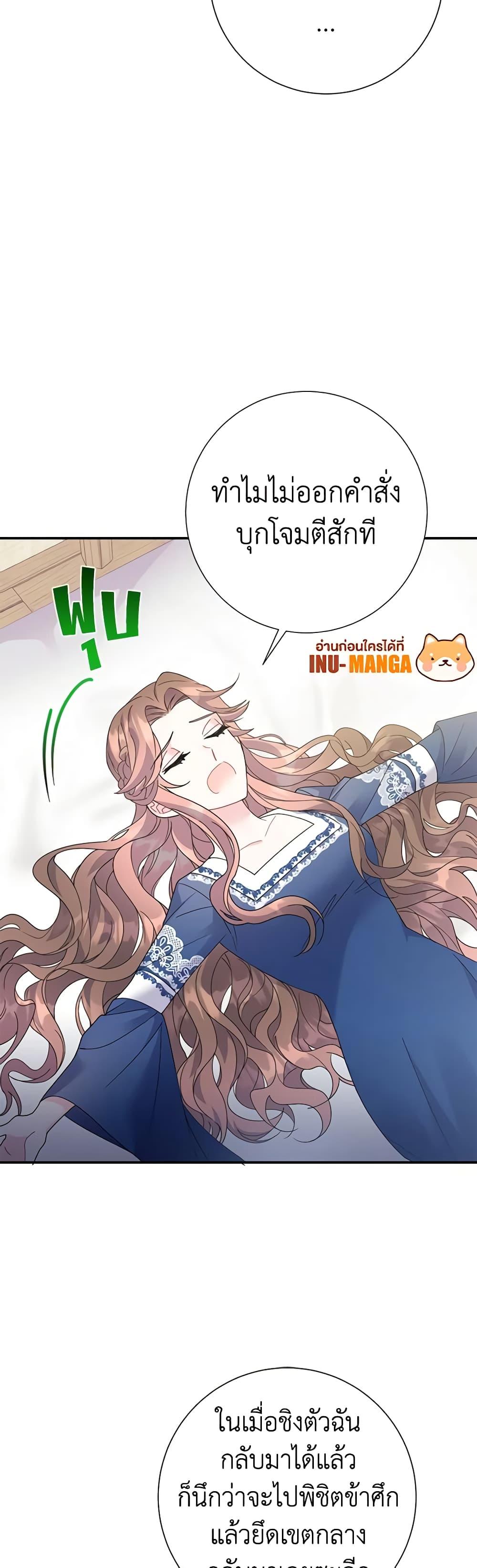 Manga-lc-com อ่านมังงะ อ่านการ์ตูน ออนไลน์ ฟรี The Falcon Princess ตอนที่ 1 2 3 4 5 6 7 8 9 10 11 12 13 14 ฟรี ไม่มีโฆษณา Manga-lc - อ่าน มังงะ อ่าน การ์ตูน ออนไลน์ อ่านมังงะ ฟรี