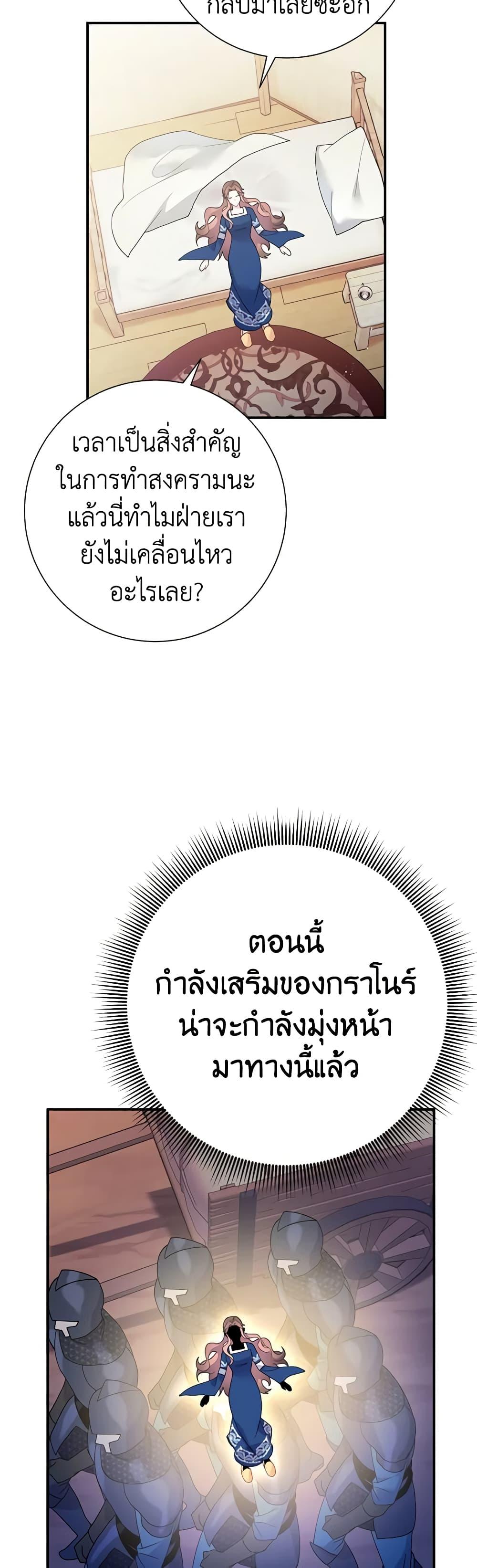 Manga-lc-com อ่านมังงะ อ่านการ์ตูน ออนไลน์ ฟรี The Falcon Princess ตอนที่ 1 2 3 4 5 6 7 8 9 10 11 12 13 14 ฟรี ไม่มีโฆษณา Manga-lc - อ่าน มังงะ อ่าน การ์ตูน ออนไลน์ อ่านมังงะ ฟรี