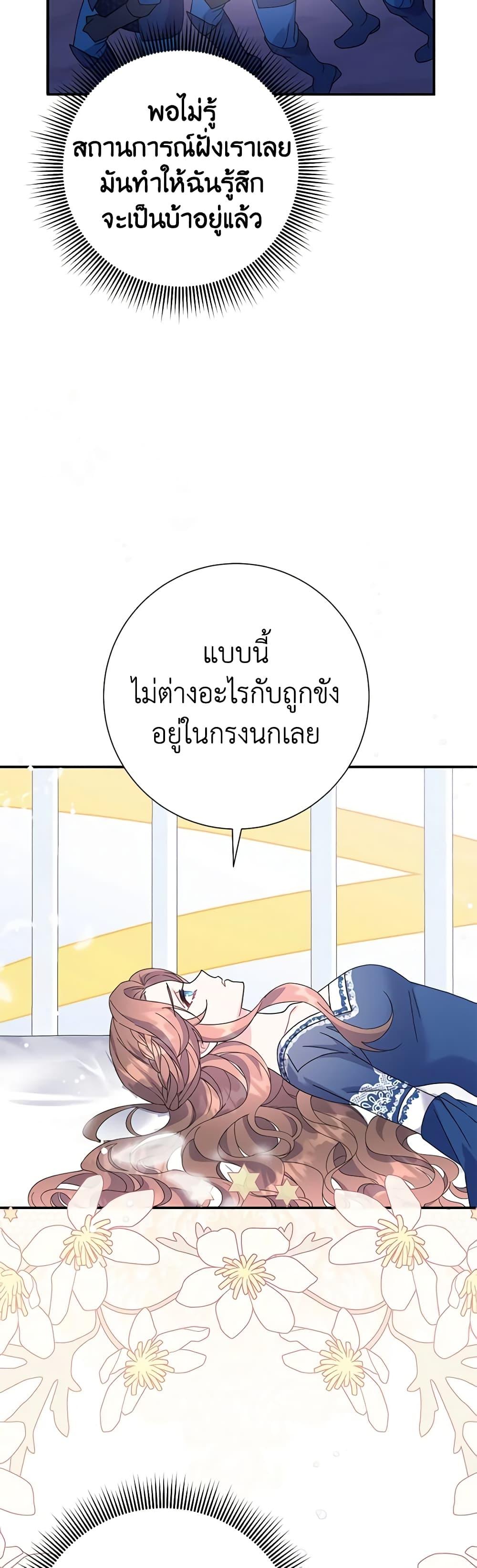 Manga-lc-com อ่านมังงะ อ่านการ์ตูน ออนไลน์ ฟรี The Falcon Princess ตอนที่ 1 2 3 4 5 6 7 8 9 10 11 12 13 14 ฟรี ไม่มีโฆษณา Manga-lc - อ่าน มังงะ อ่าน การ์ตูน ออนไลน์ อ่านมังงะ ฟรี